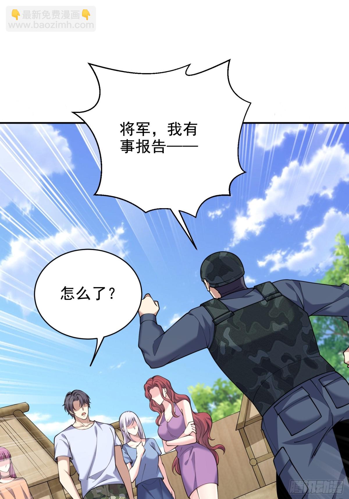 我和空姐荒島求生的日子 - 78-醜女婿見岳父岳母(2/2) - 1