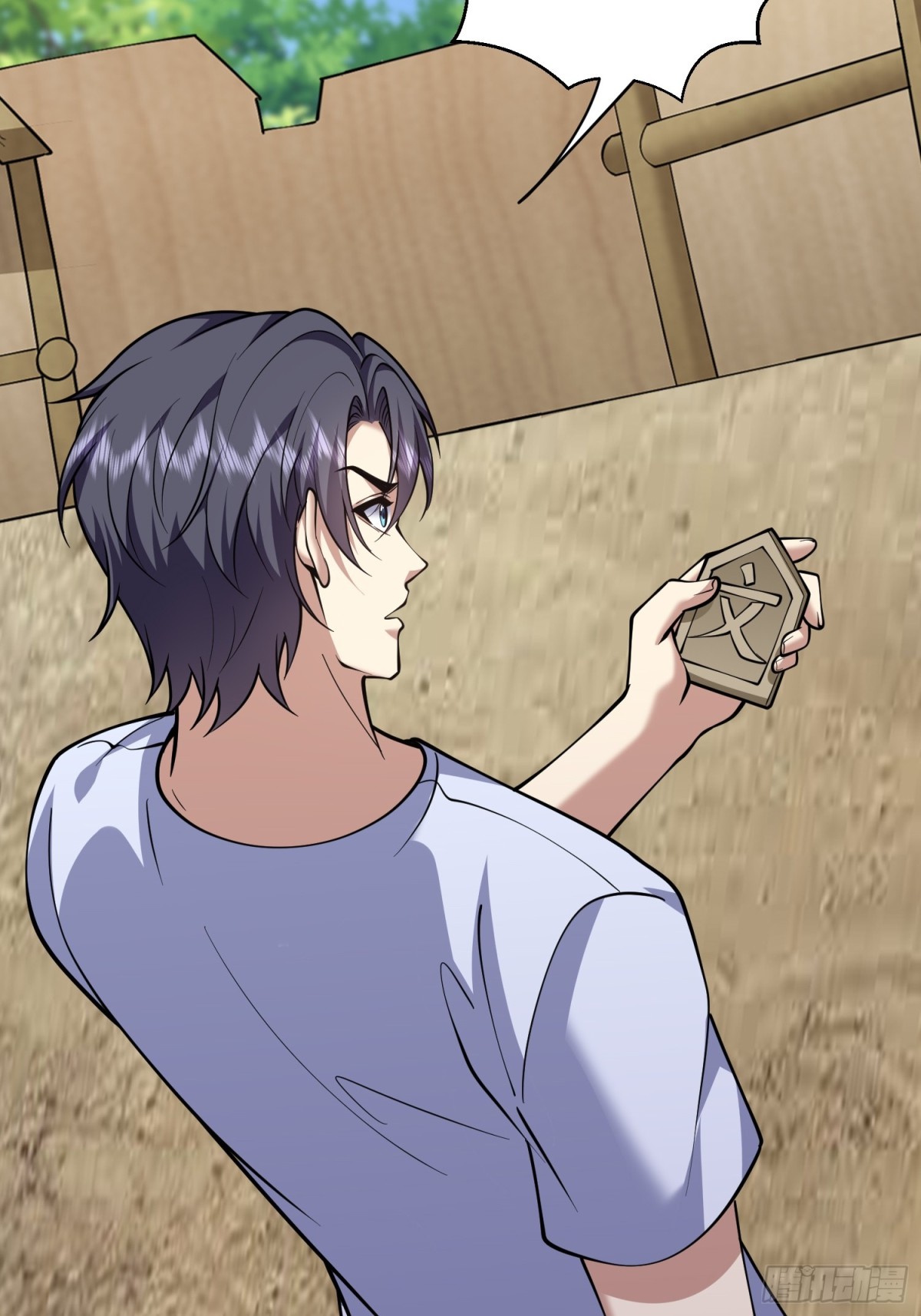 我和空姐荒島求生的日子 - 78-醜女婿見岳父岳母(2/2) - 6