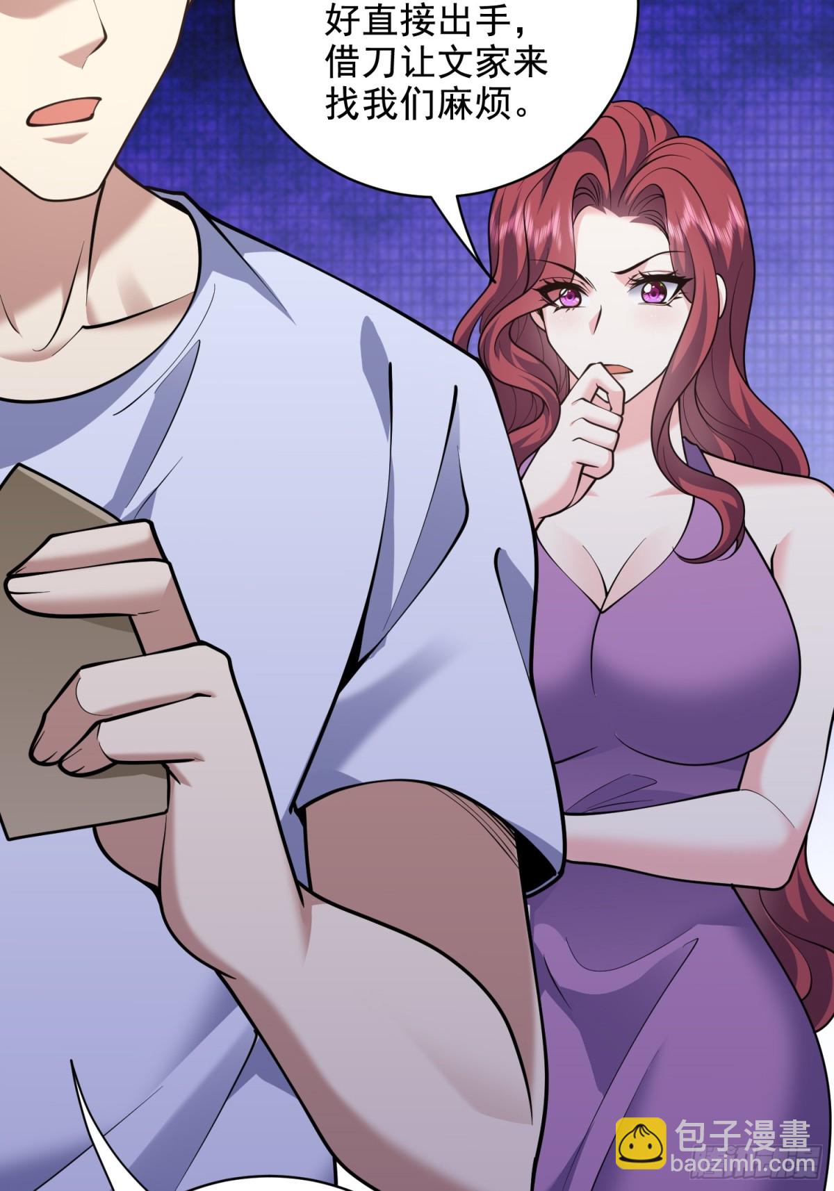 我和空姐荒島求生的日子 - 78-醜女婿見岳父岳母(2/2) - 2