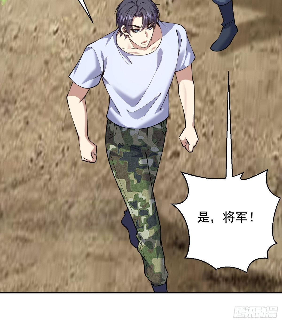 我和空姐荒島求生的日子 - 78-醜女婿見岳父岳母(2/2) - 4