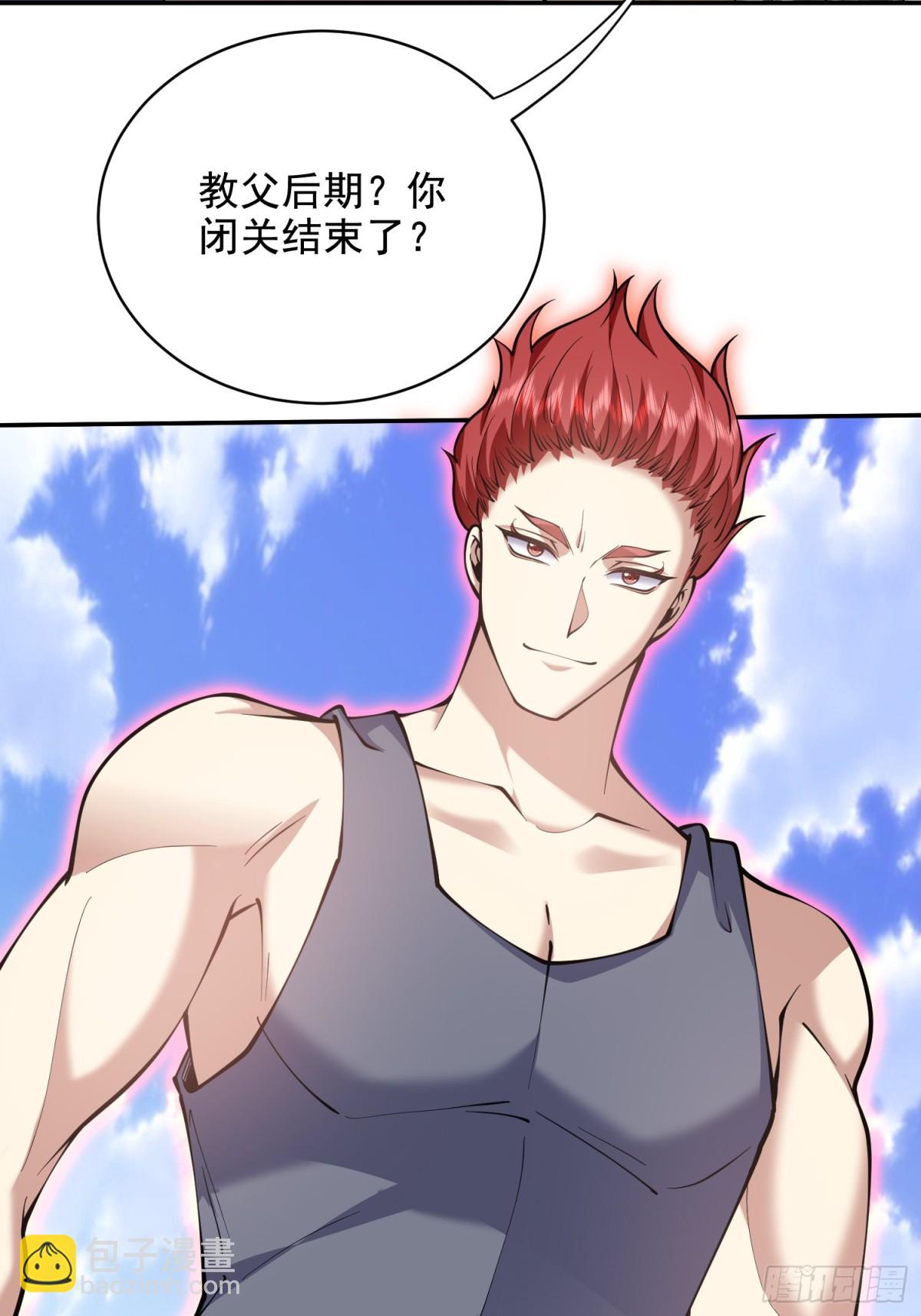 我和空姐荒島求生的日子 - 78-醜女婿見岳父岳母(2/2) - 6