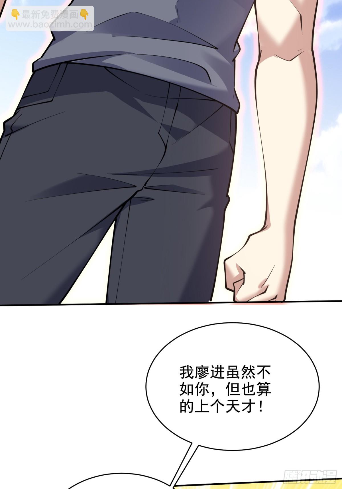 我和空姐荒島求生的日子 - 78-醜女婿見岳父岳母(2/2) - 1