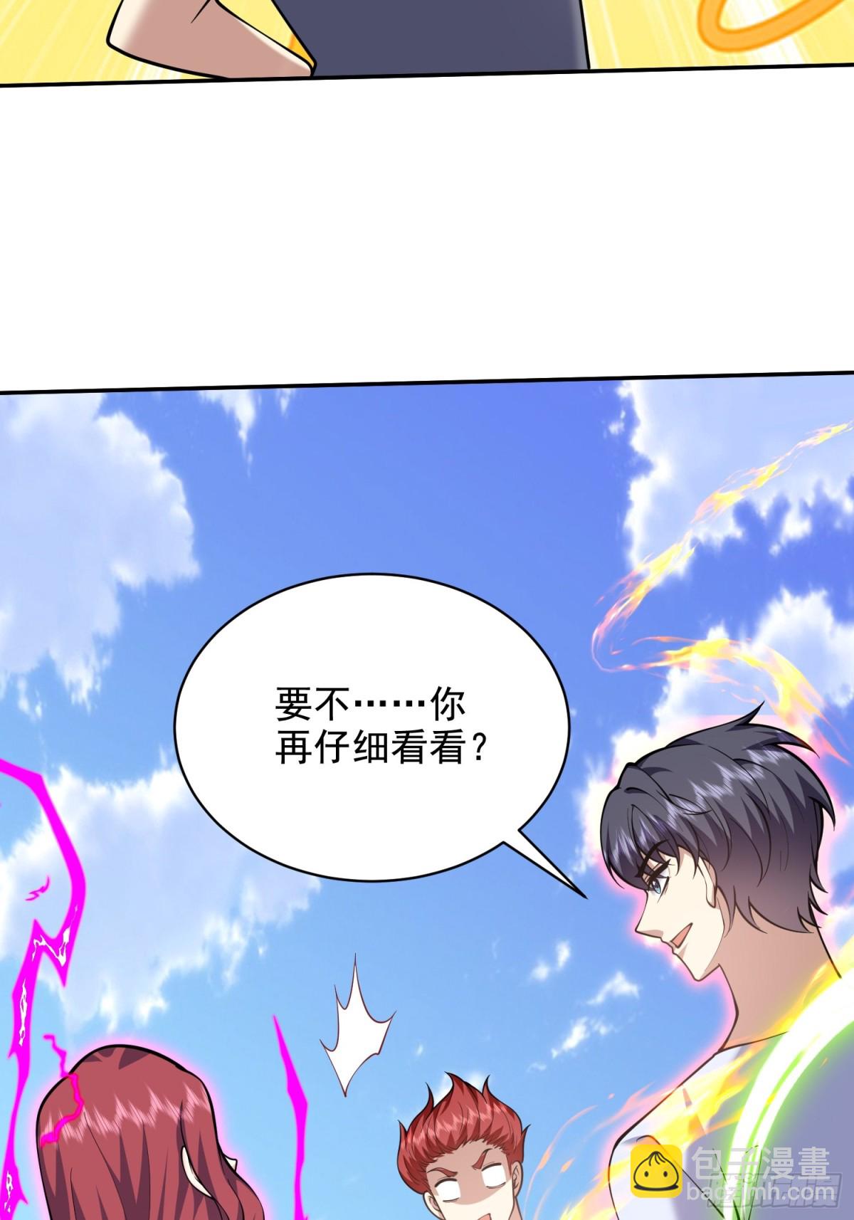 我和空姐荒島求生的日子 - 78-醜女婿見岳父岳母(2/2) - 3