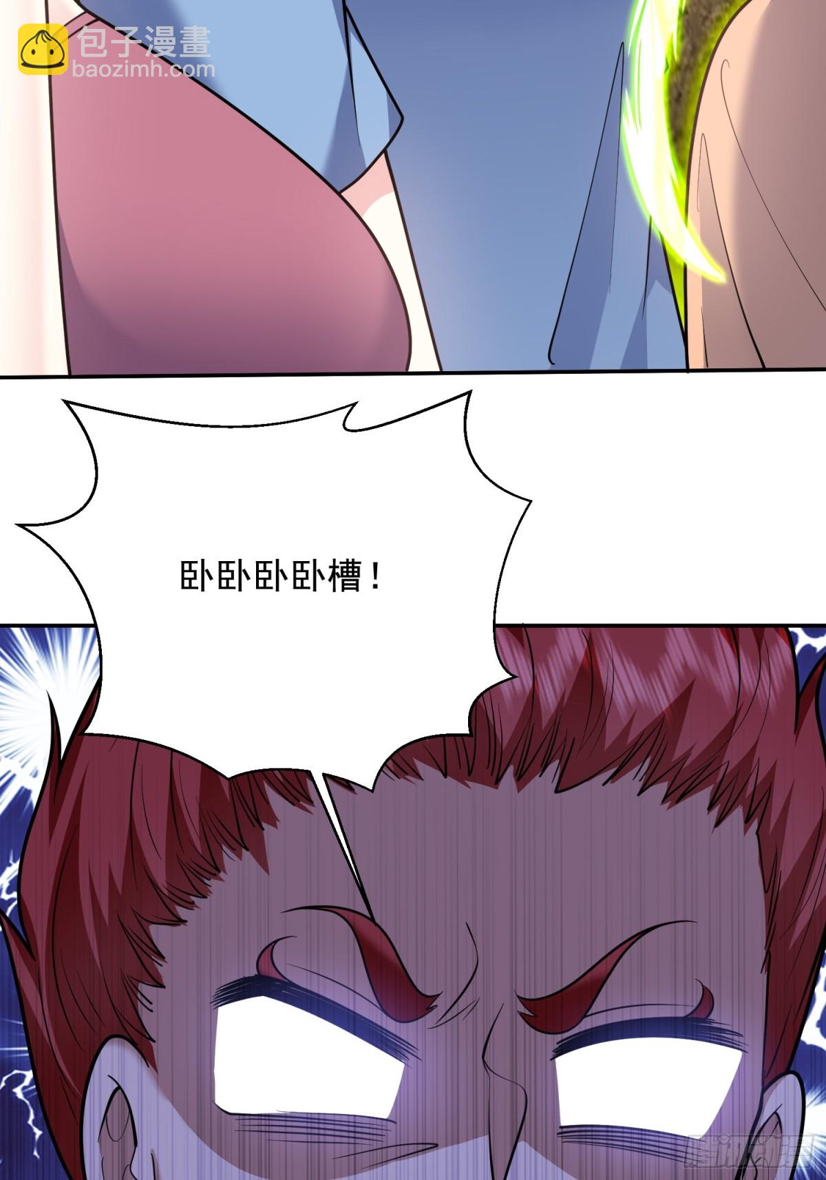 我和空姐荒島求生的日子 - 78-醜女婿見岳父岳母(2/2) - 5