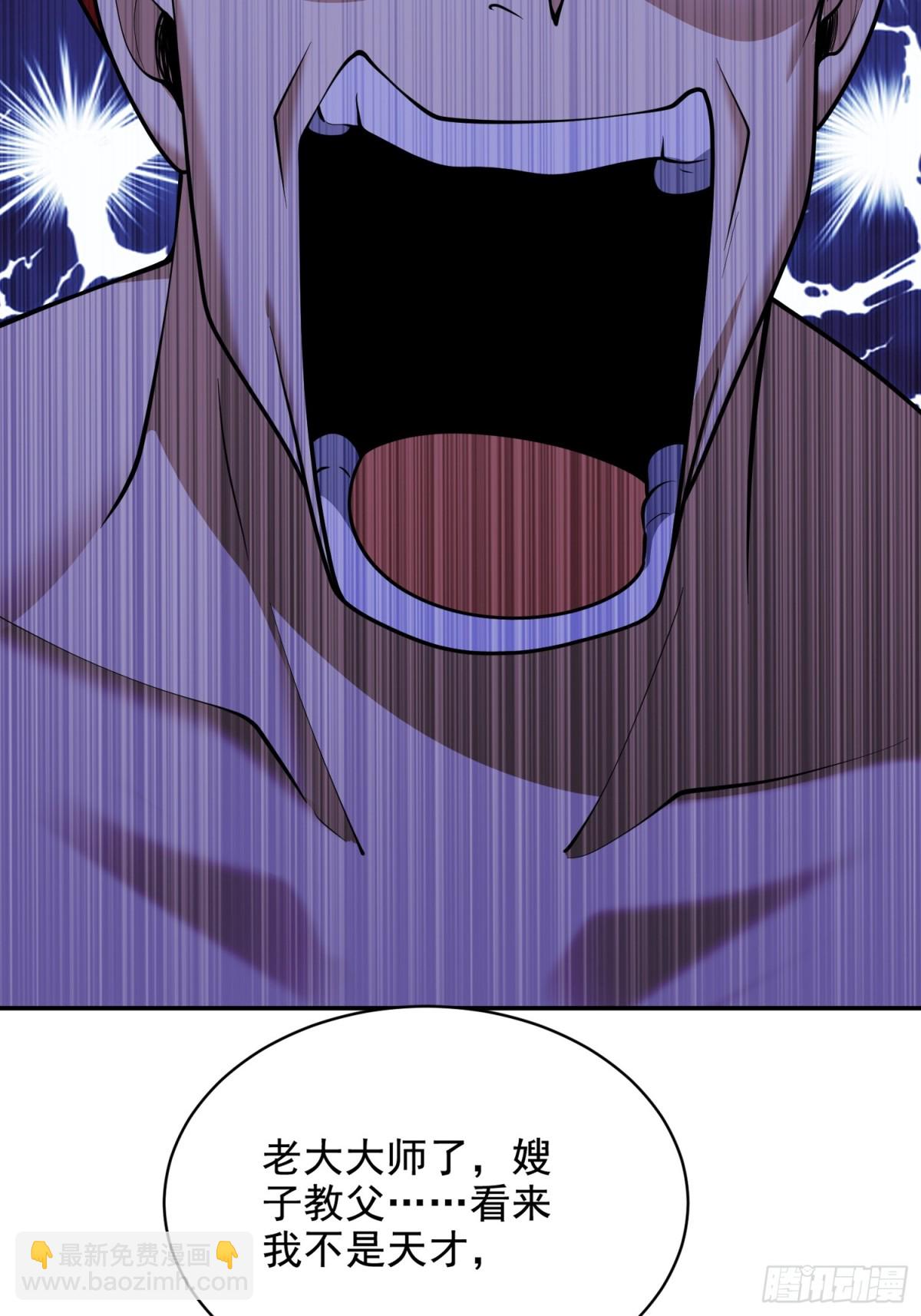 我和空姐荒島求生的日子 - 78-醜女婿見岳父岳母(2/2) - 6