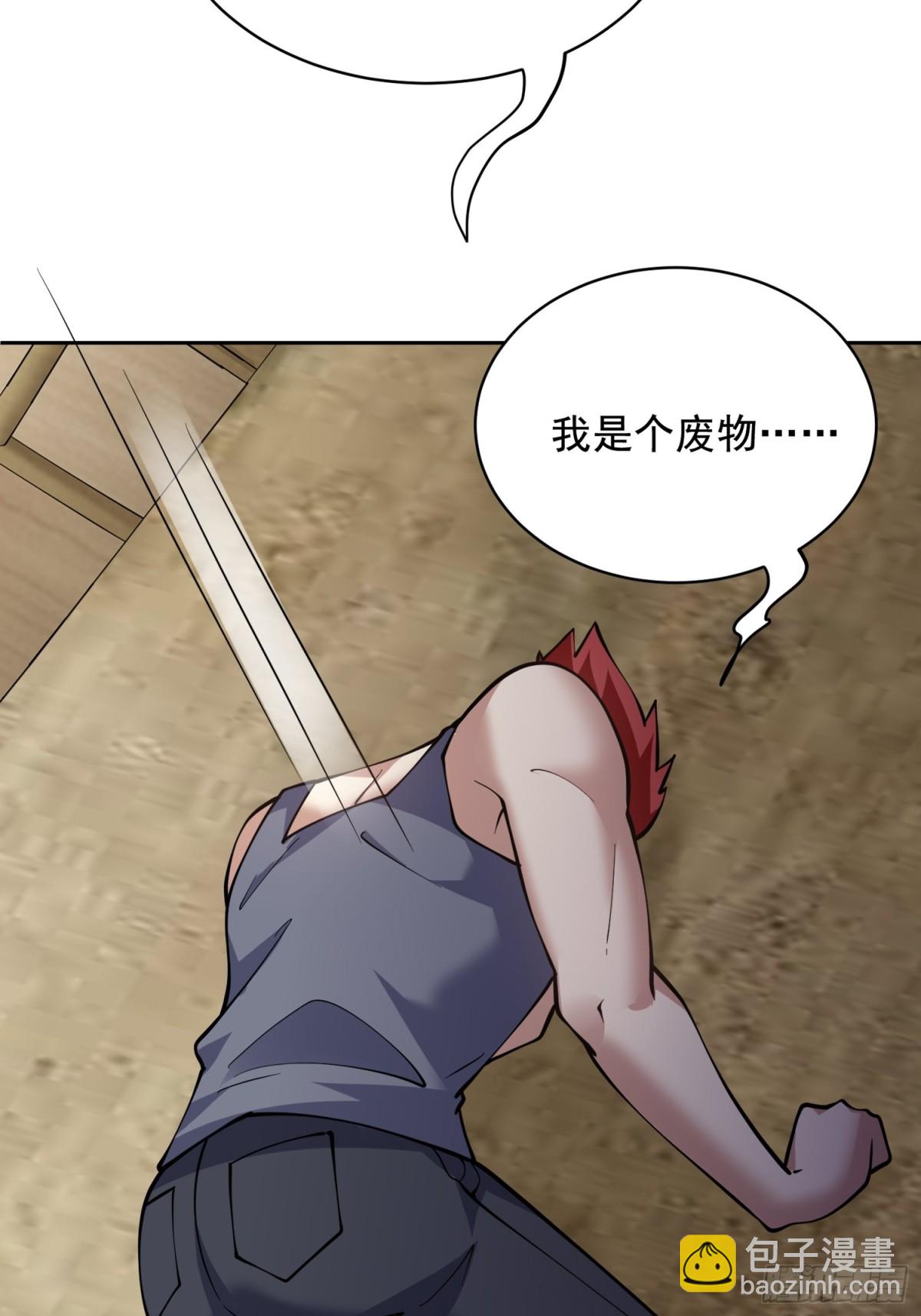 我和空姐荒島求生的日子 - 78-醜女婿見岳父岳母(2/2) - 1