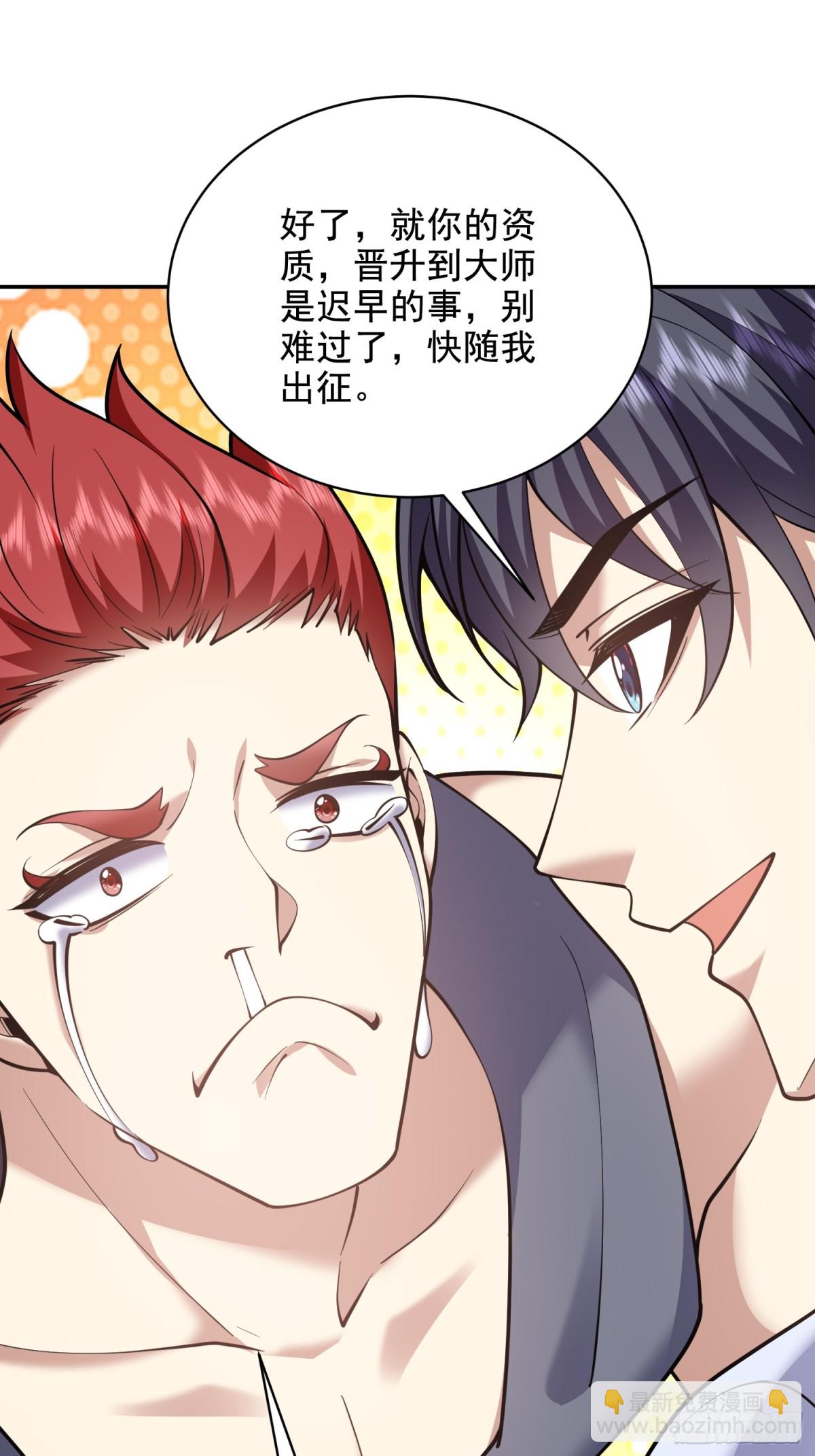 我和空姐荒島求生的日子 - 78-醜女婿見岳父岳母(2/2) - 3