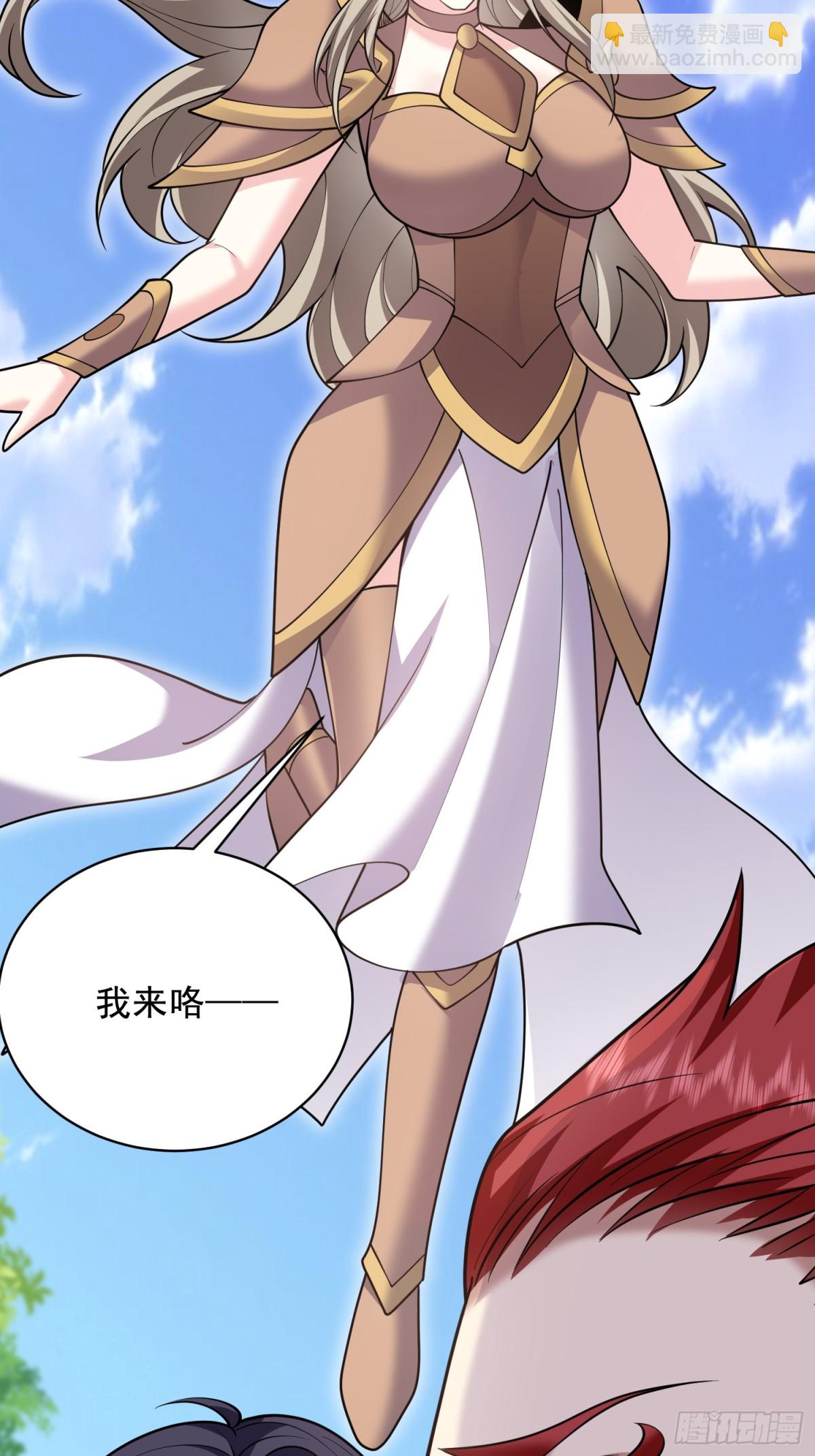 我和空姐荒島求生的日子 - 78-醜女婿見岳父岳母(2/2) - 5