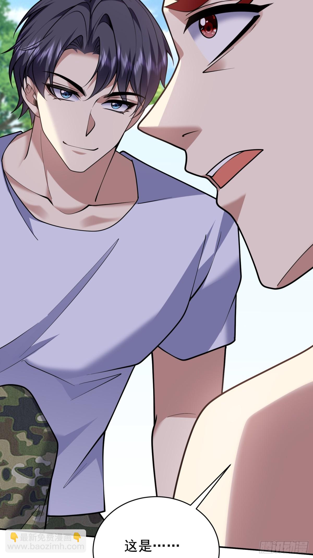 我和空姐荒島求生的日子 - 78-醜女婿見岳父岳母(2/2) - 6