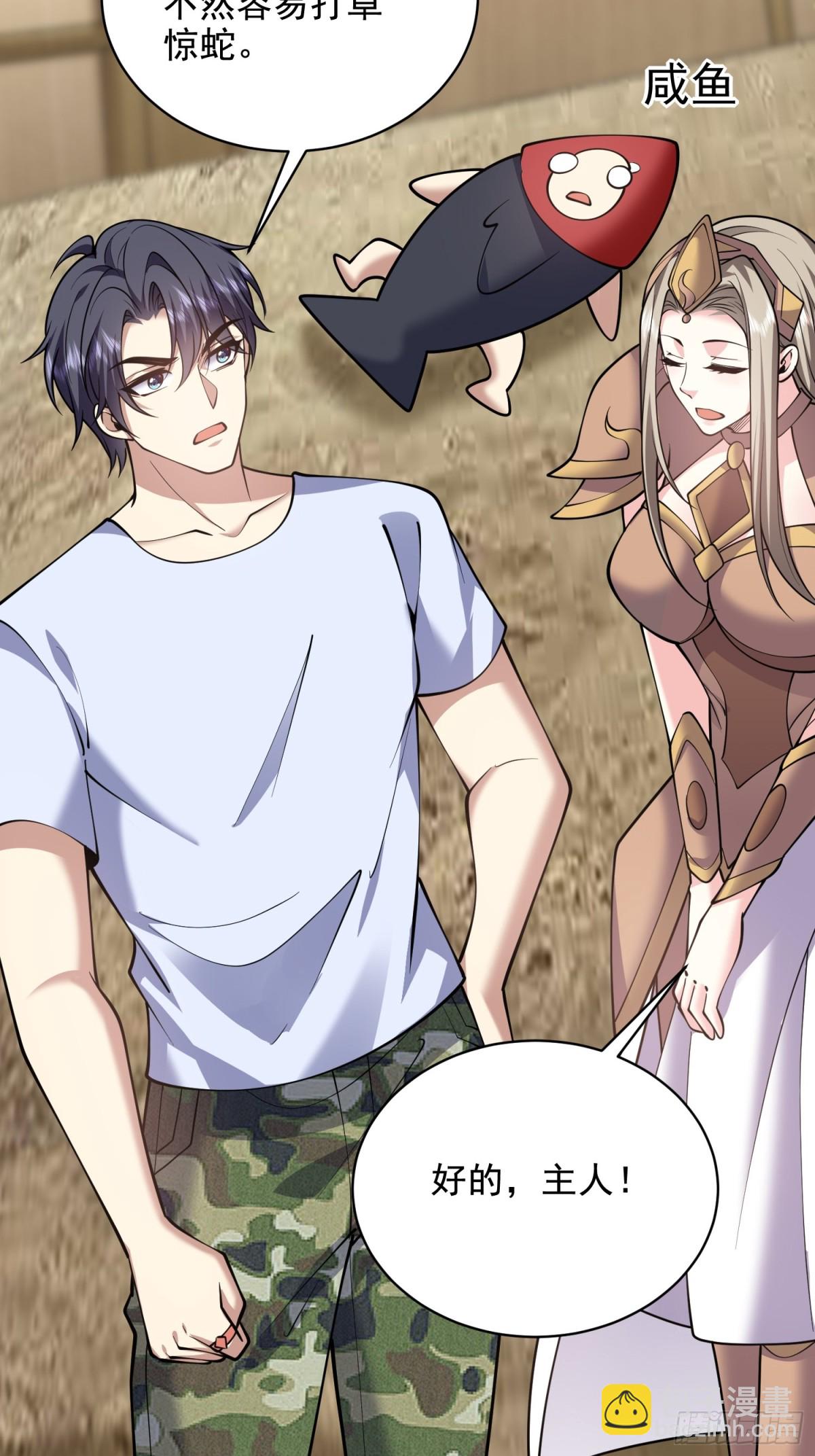 我和空姐荒島求生的日子 - 78-醜女婿見岳父岳母(2/2) - 3