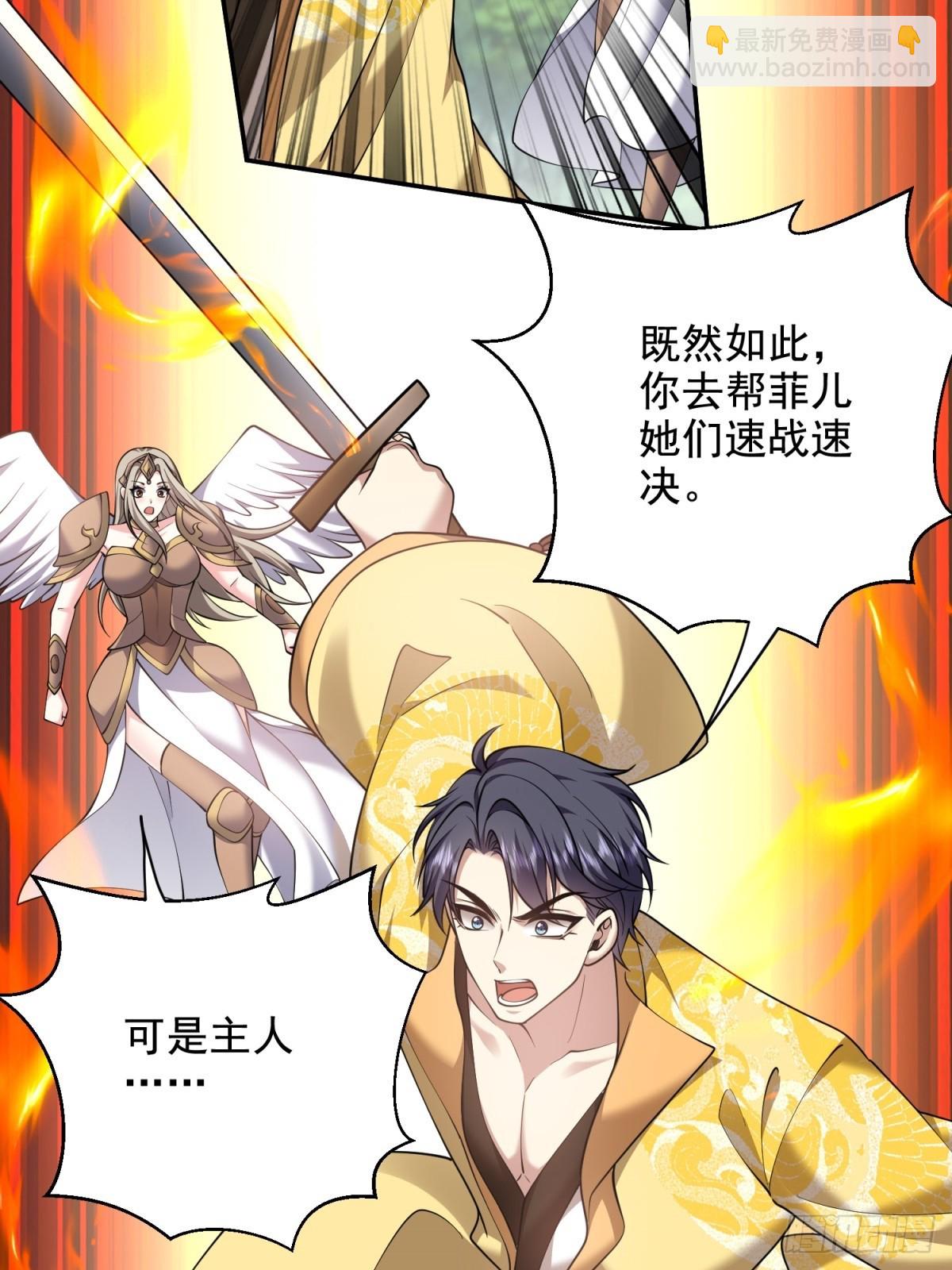 我和空姐荒島求生的日子 - 80-孤注一擲(1/2) - 2