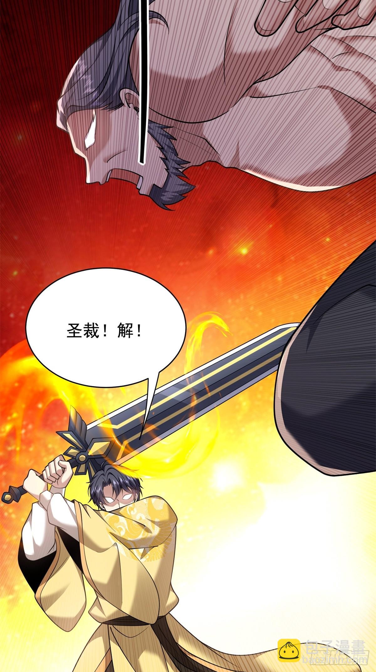 我和空姐荒島求生的日子 - 80-孤注一擲(1/2) - 7