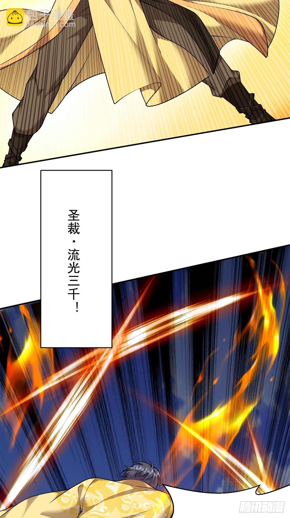 我和空姐荒島求生的日子 - 80-孤注一擲(1/2) - 8