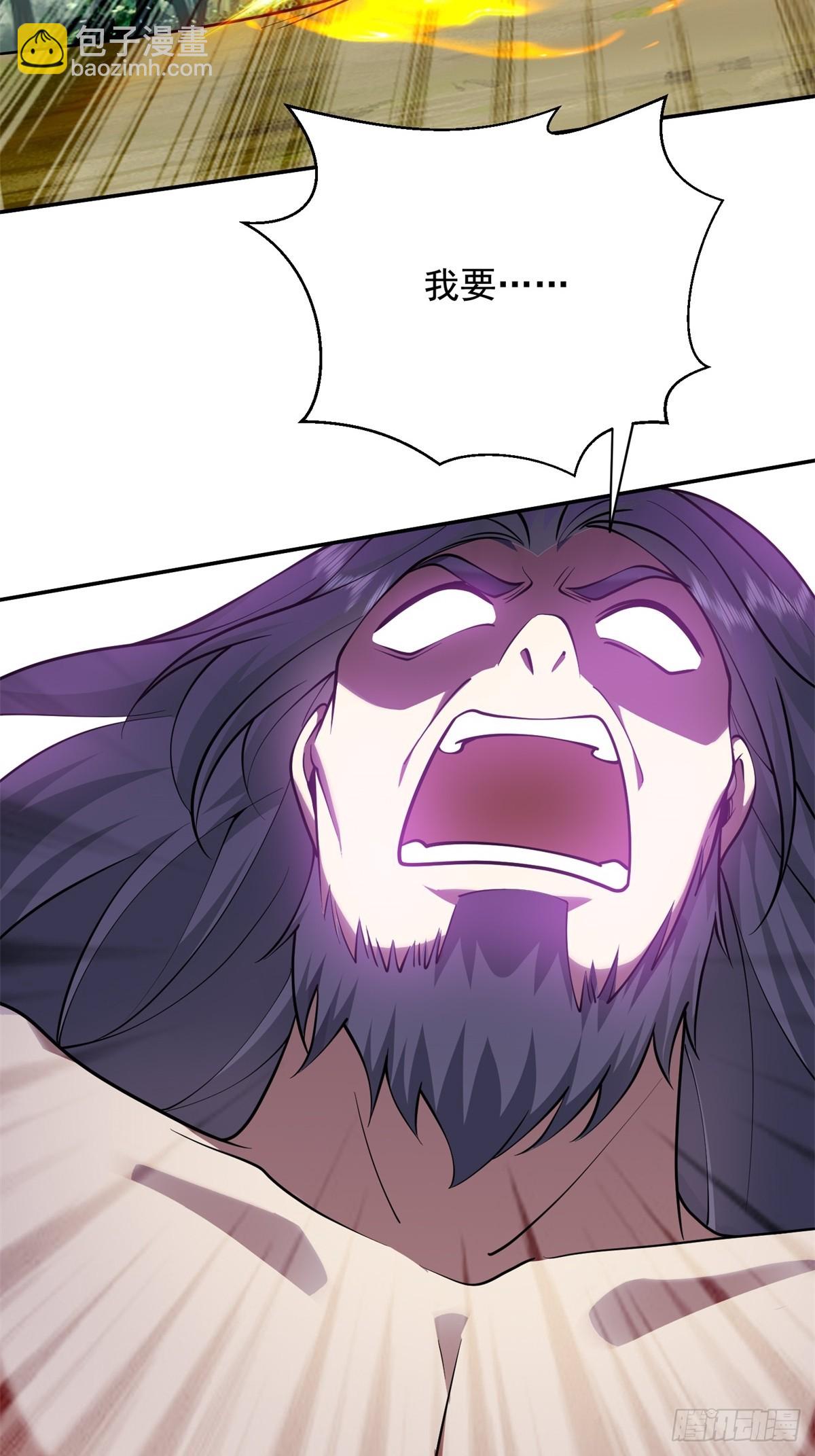 我和空姐荒島求生的日子 - 80-孤注一擲(1/2) - 2