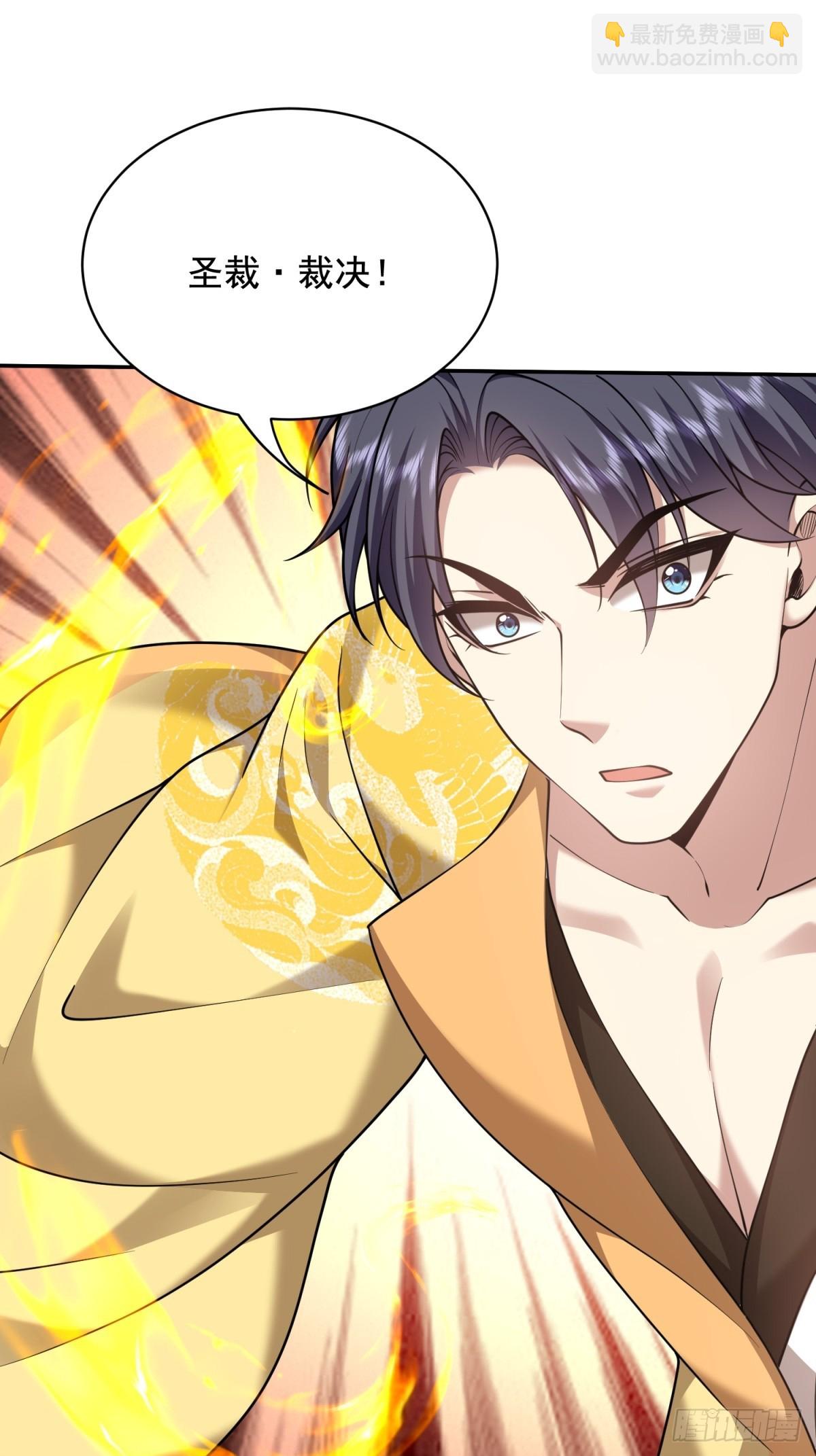 我和空姐荒島求生的日子 - 80-孤注一擲(1/2) - 5