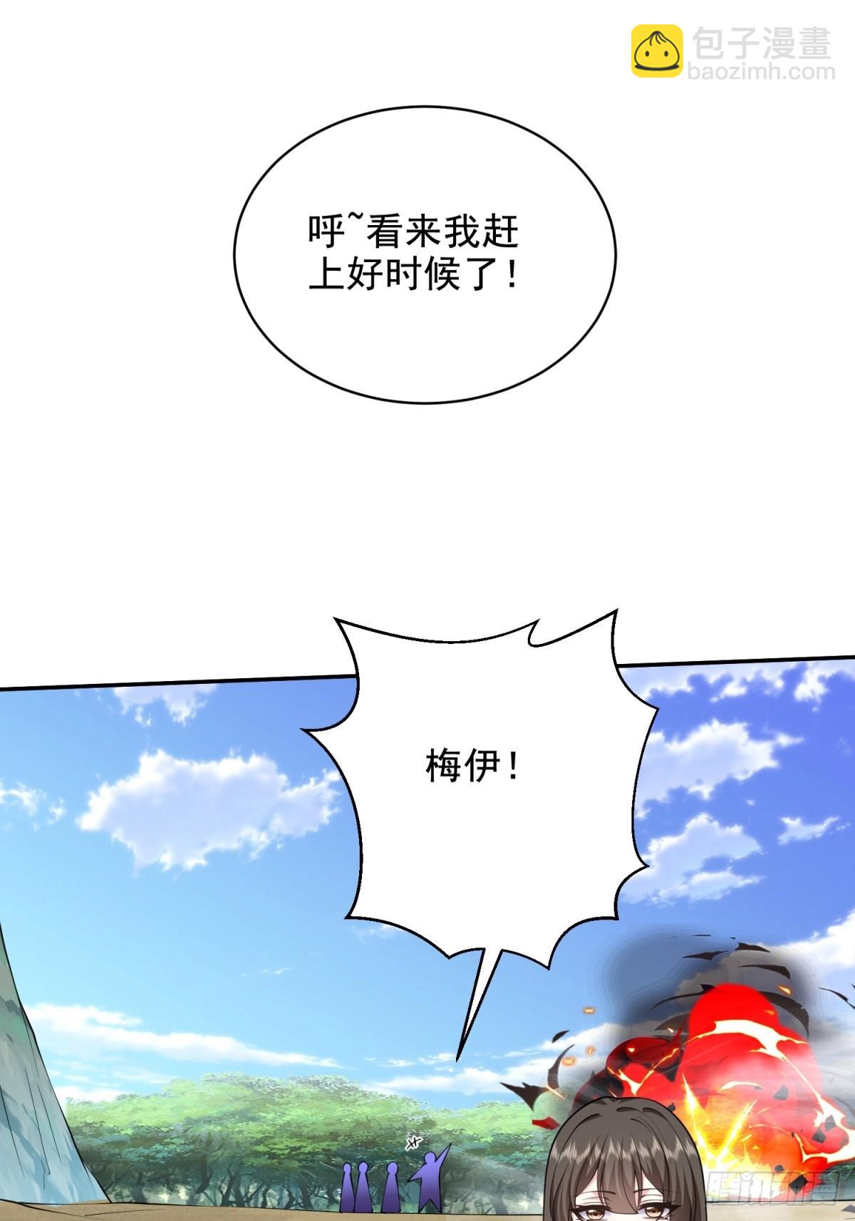 我和空姐荒島求生的日子 - 80-孤注一擲(1/2) - 6