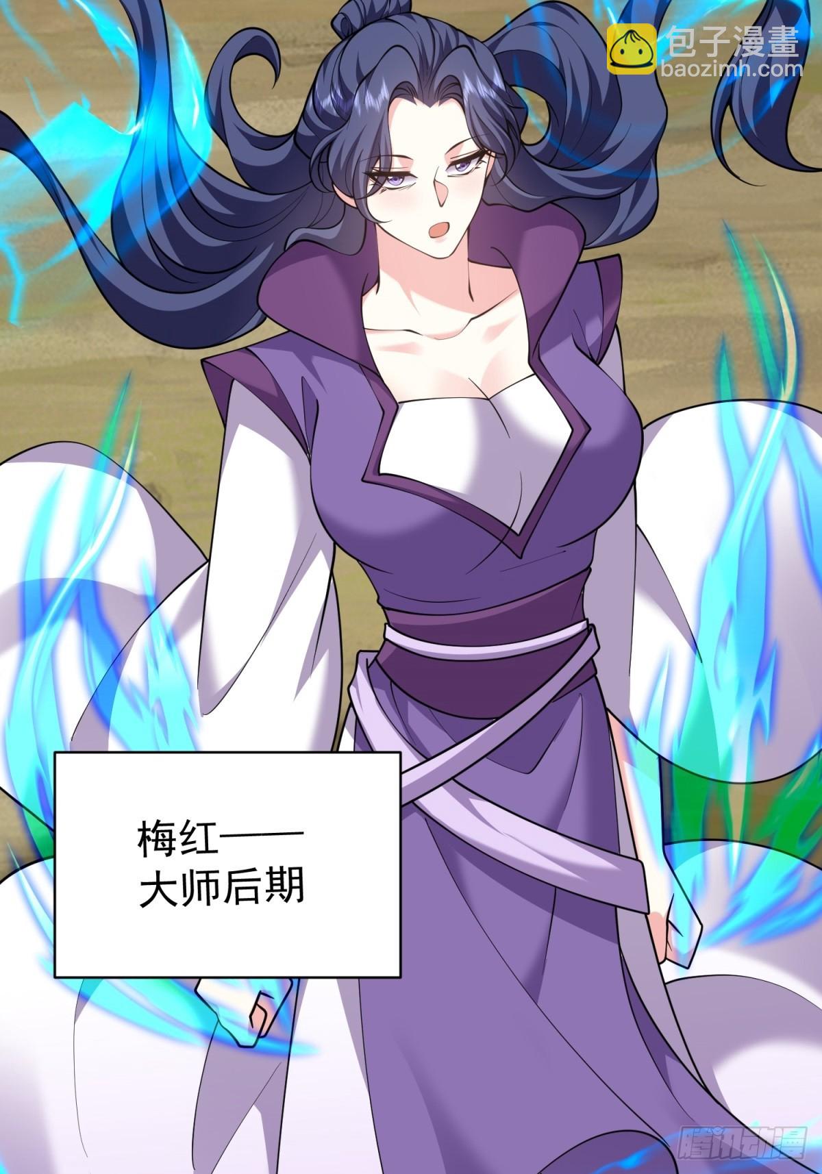 我和空姐荒島求生的日子 - 80-孤注一擲(1/2) - 2