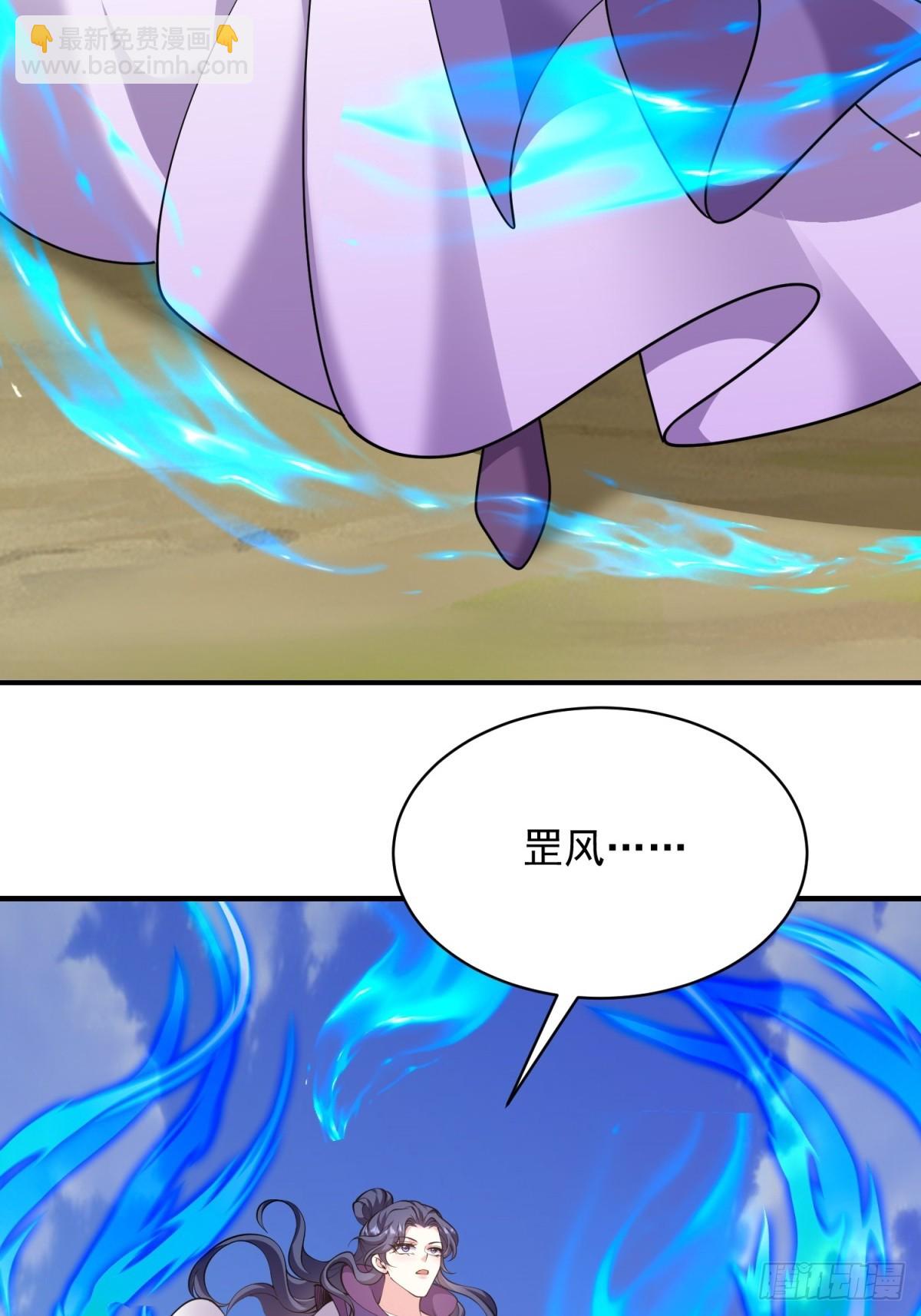 我和空姐荒島求生的日子 - 80-孤注一擲(1/2) - 3