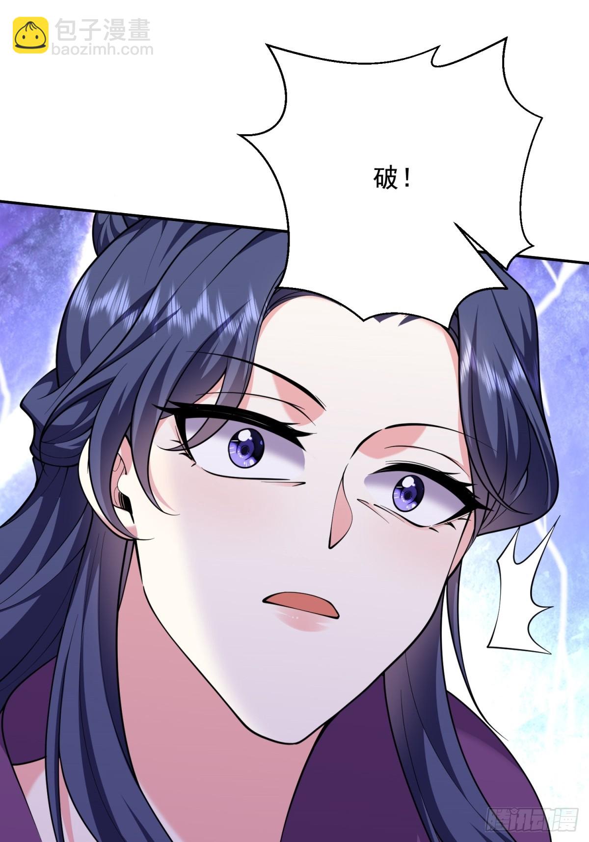 我和空姐荒島求生的日子 - 80-孤注一擲(1/2) - 5