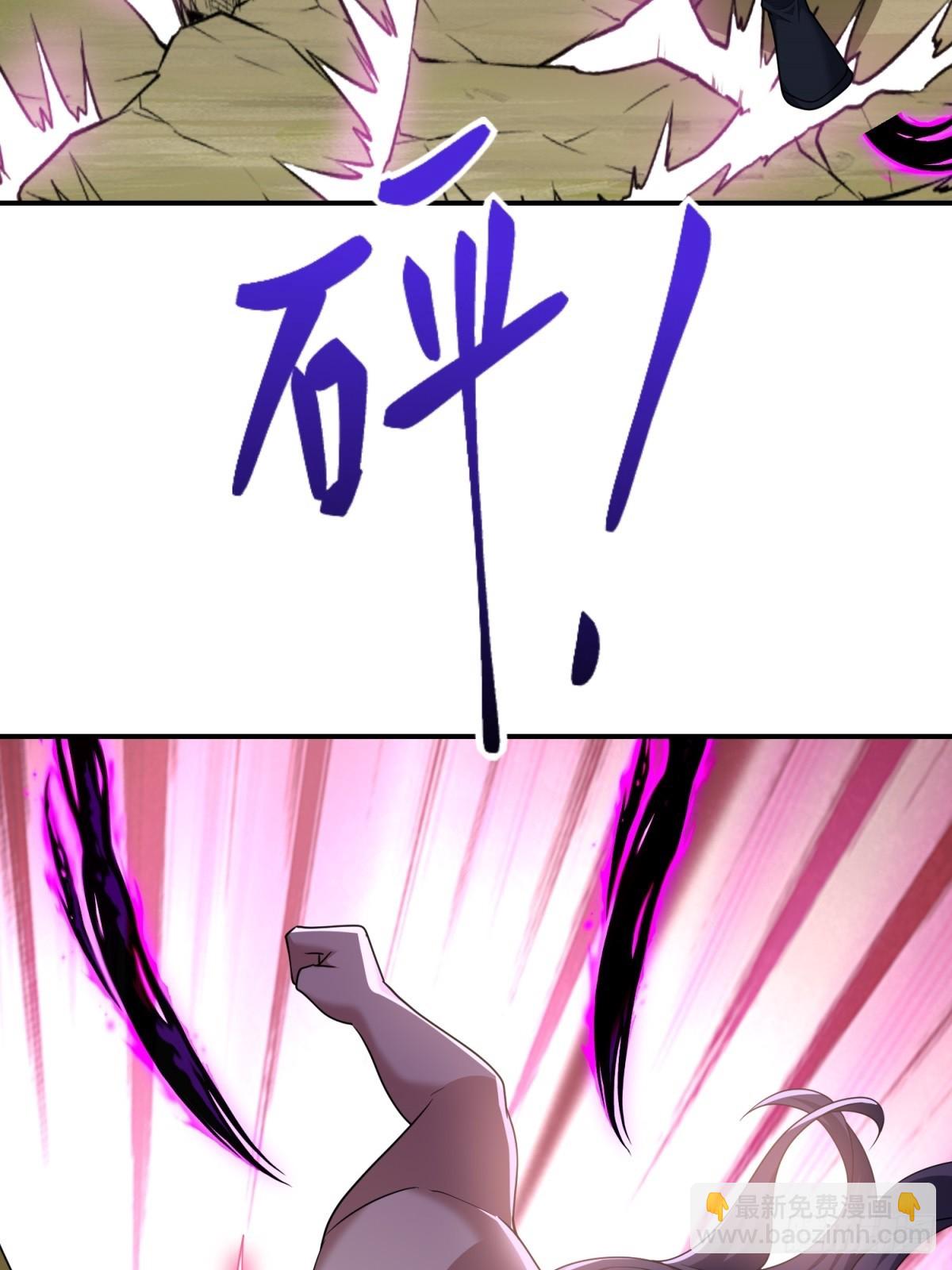 我和空姐荒島求生的日子 - 80-孤注一擲(1/2) - 4