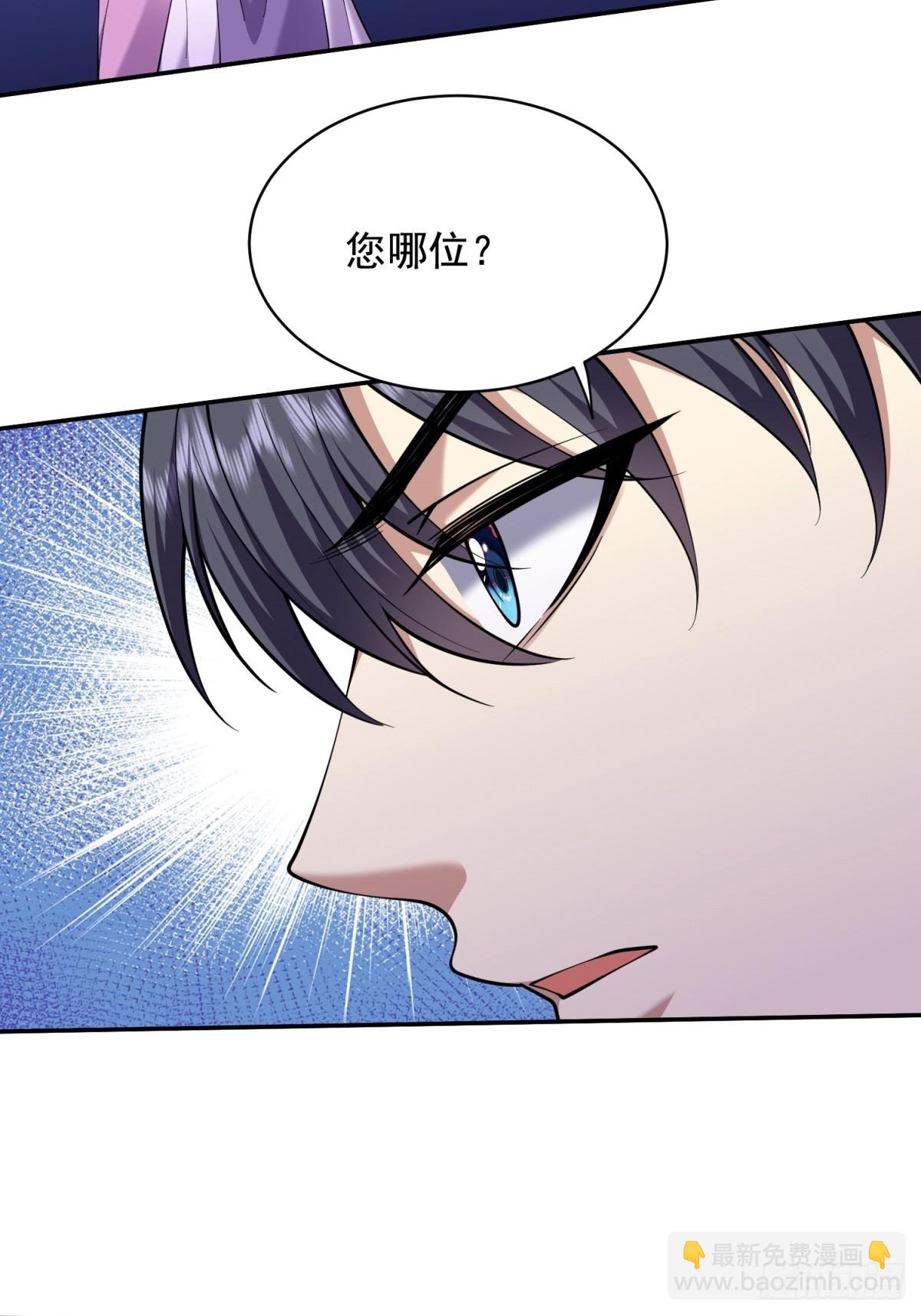 我和空姐荒島求生的日子 - 80-孤注一擲(1/2) - 5