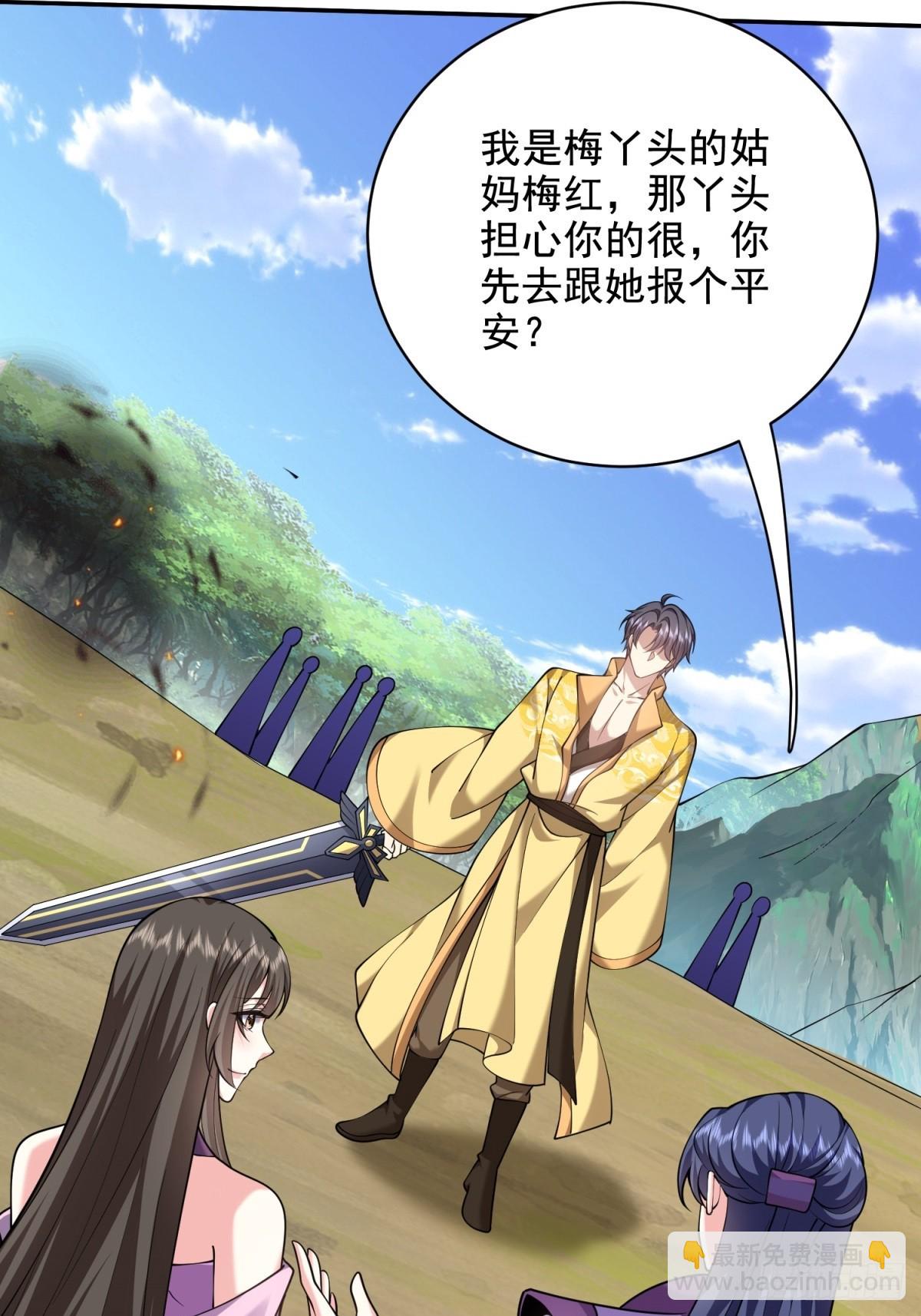 我和空姐荒島求生的日子 - 80-孤注一擲(1/2) - 6