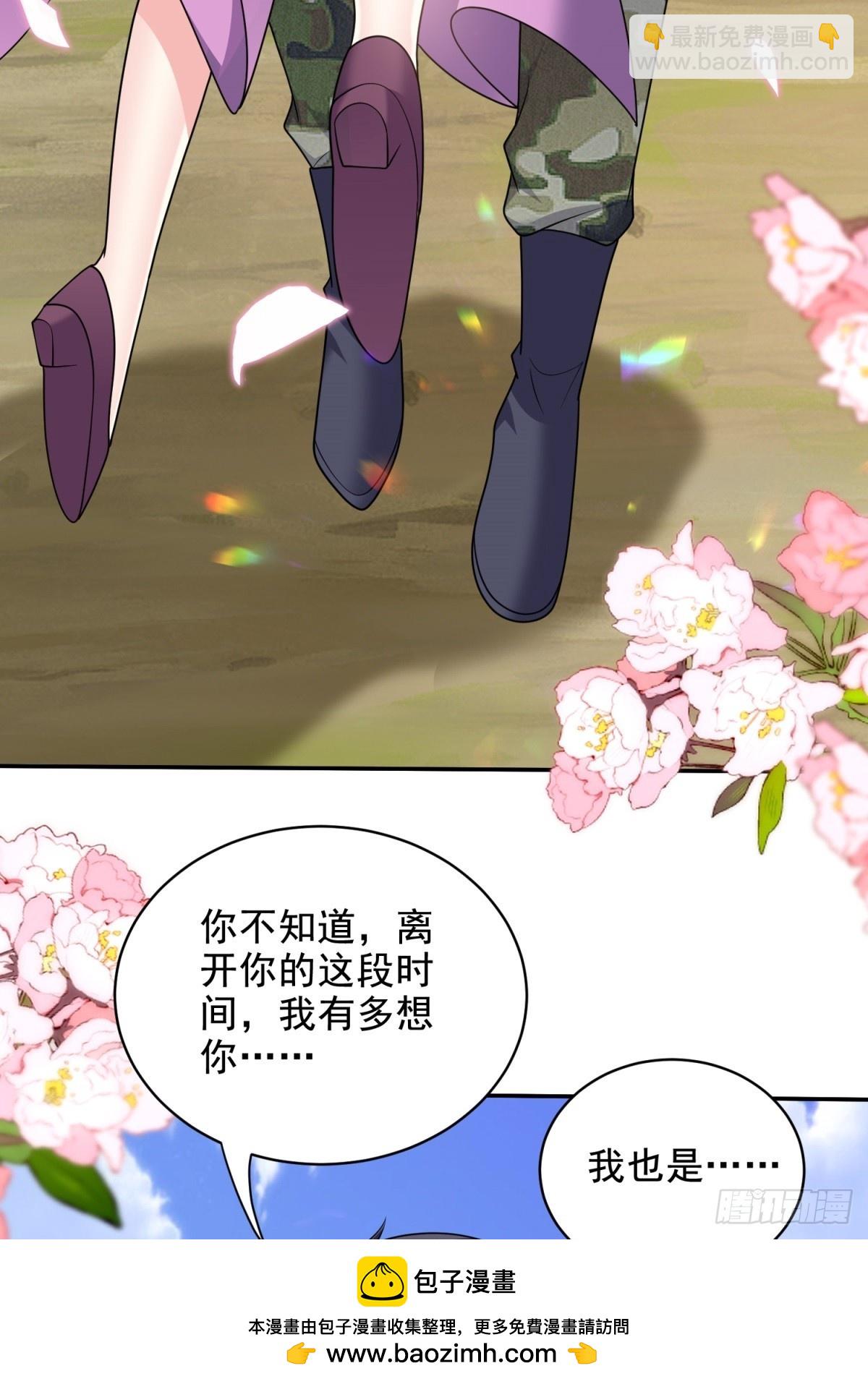 我和空姐荒島求生的日子 - 80-孤注一擲(1/2) - 2