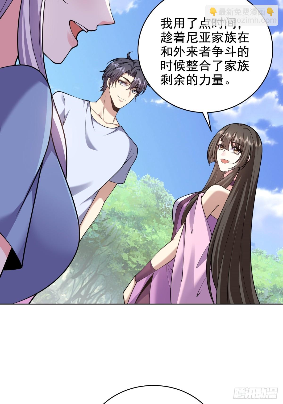 我和空姐荒島求生的日子 - 80-孤注一擲(2/2) - 4