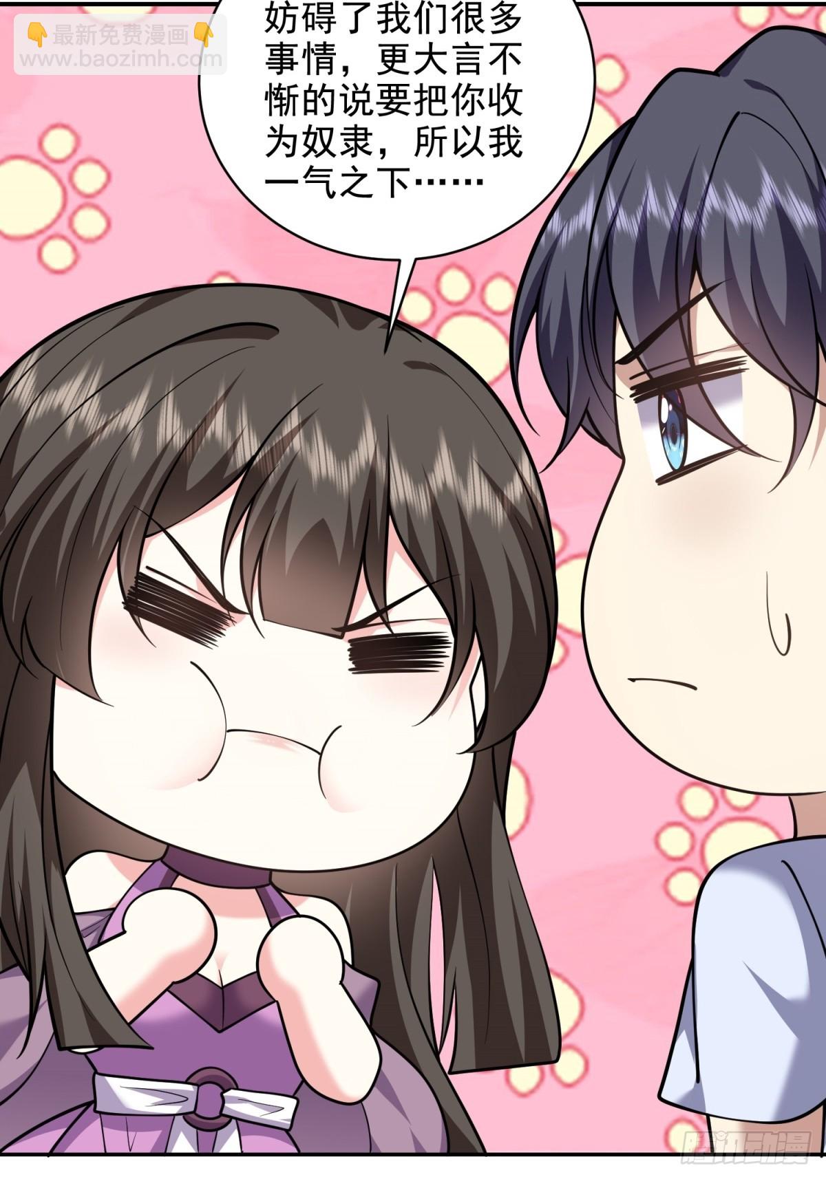 我和空姐荒島求生的日子 - 80-孤注一擲(2/2) - 2