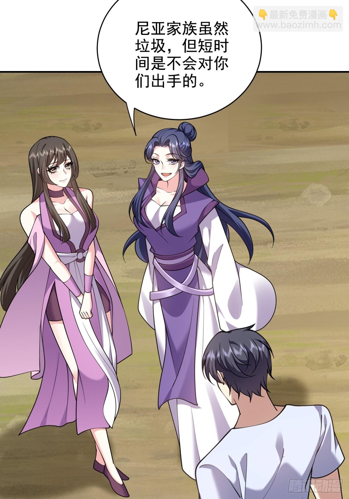 我和空姐荒島求生的日子 - 80-孤注一擲(2/2) - 5