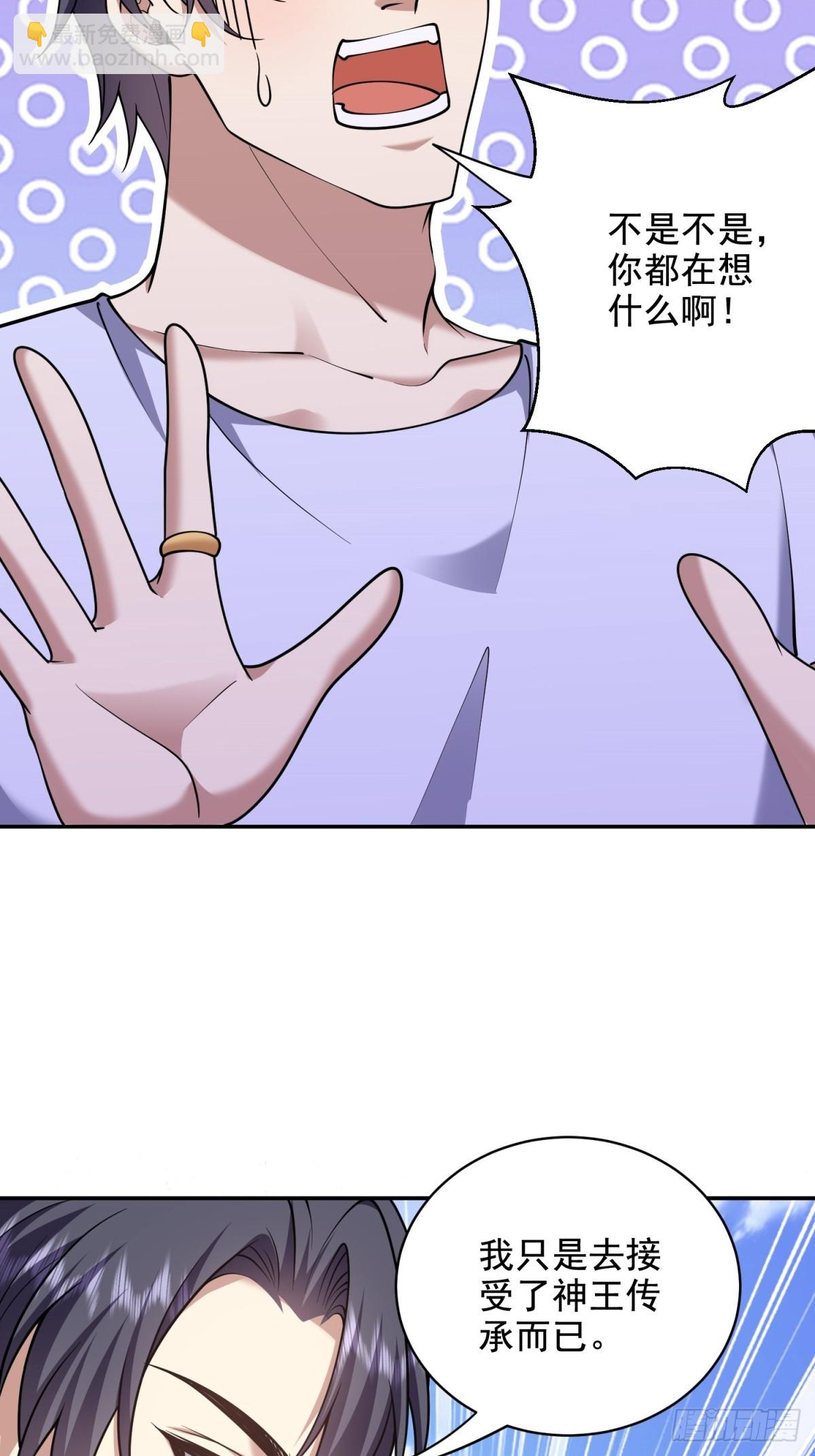 我和空姐荒島求生的日子 - 80-孤注一擲(2/2) - 5