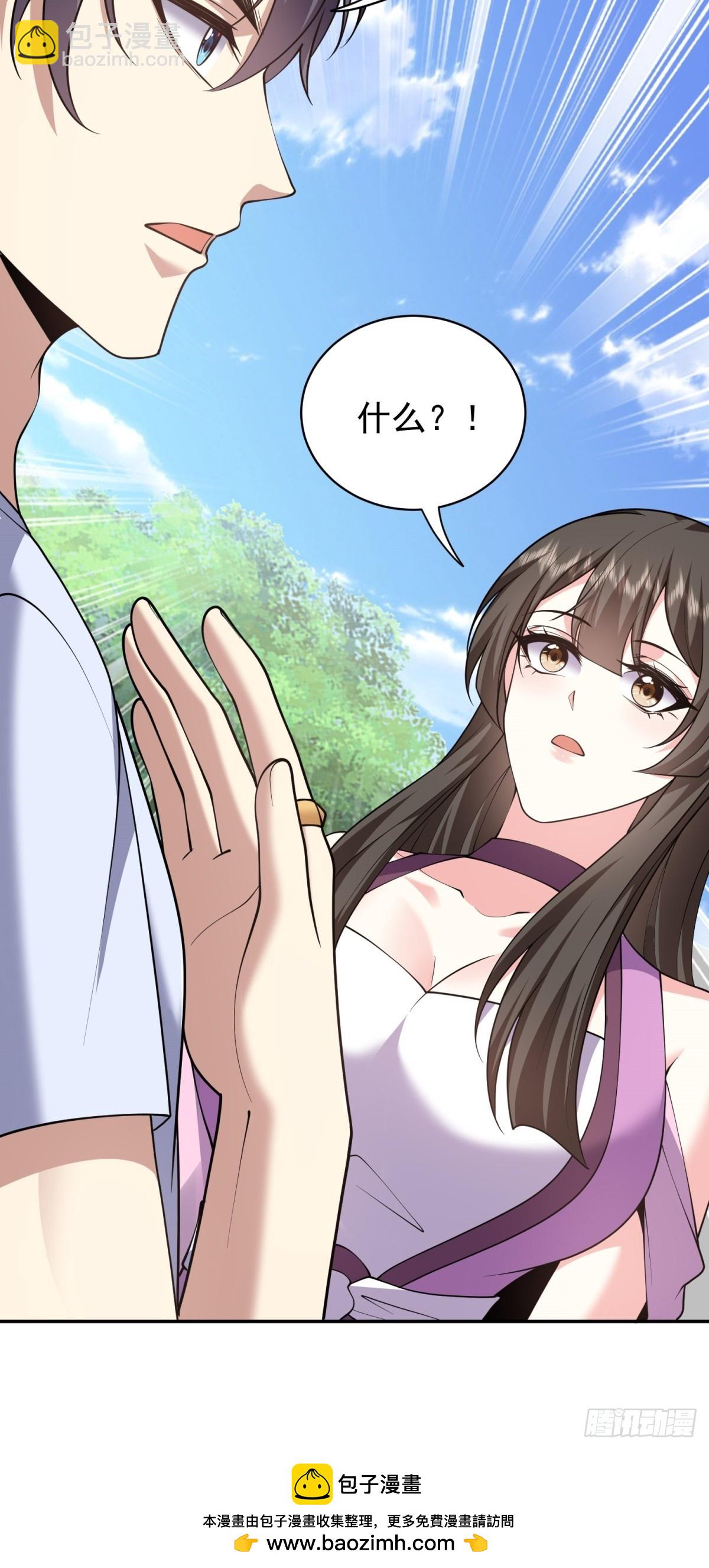 我和空姐荒島求生的日子 - 80-孤注一擲(2/2) - 1