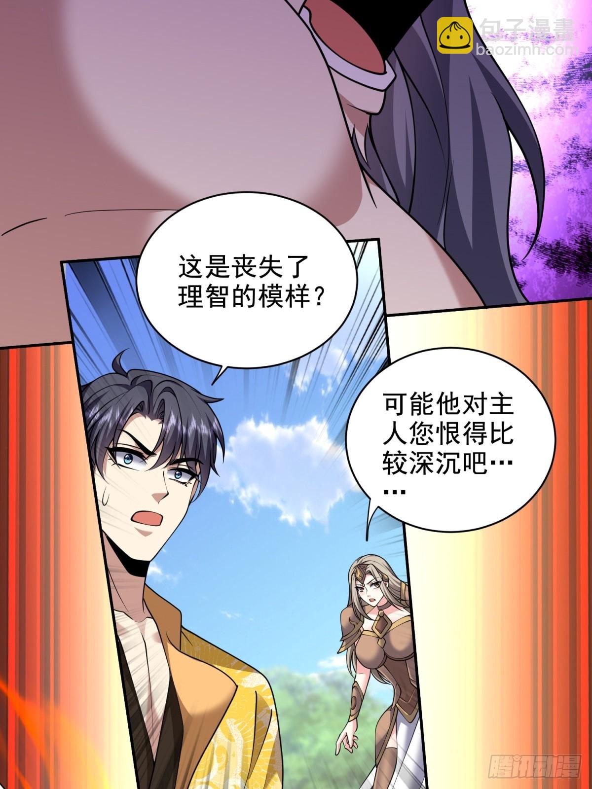 我和空姐荒島求生的日子 - 80-孤注一擲(1/2) - 1