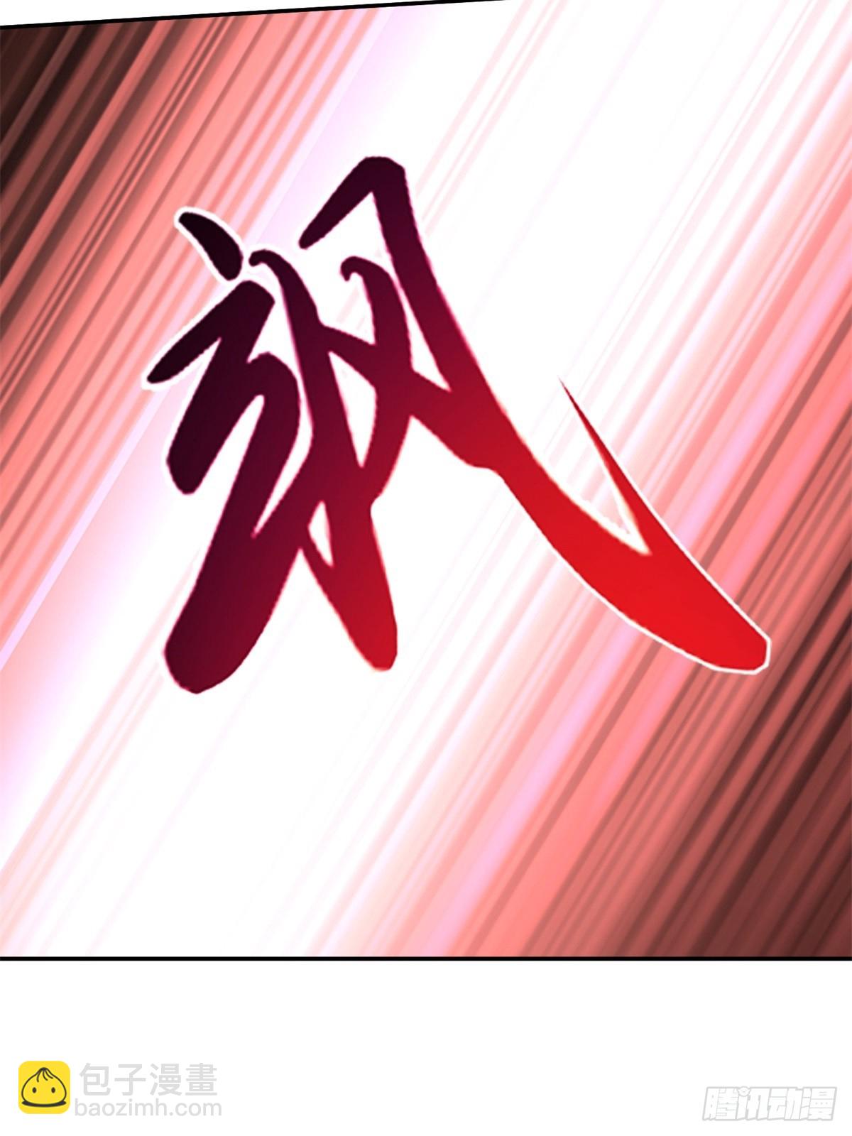 我和空姐荒島求生的日子 - 82-你可真損(1/2) - 4