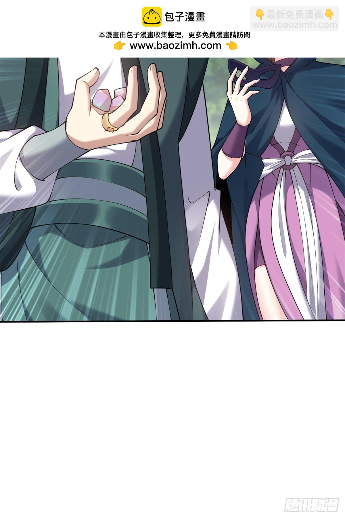 我和空姐荒島求生的日子 - 82-你可真損(1/2) - 2