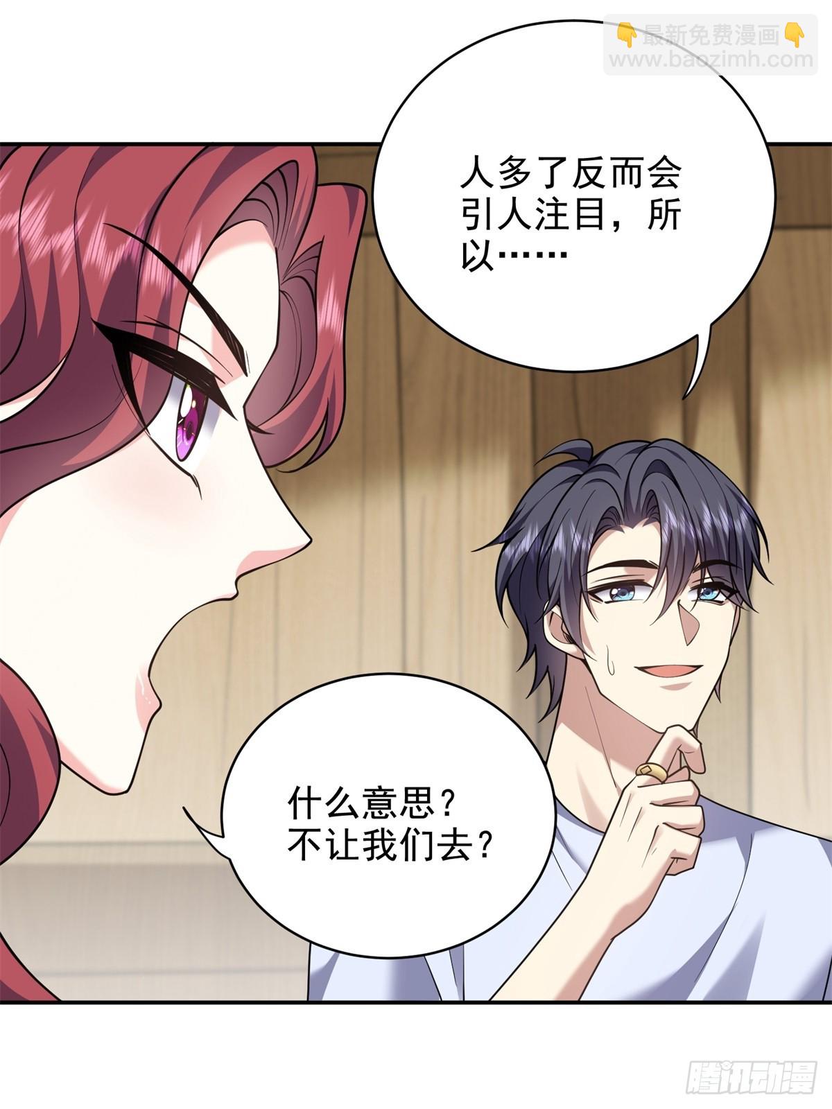 我和空姐荒島求生的日子 - 82-你可真損(1/2) - 8