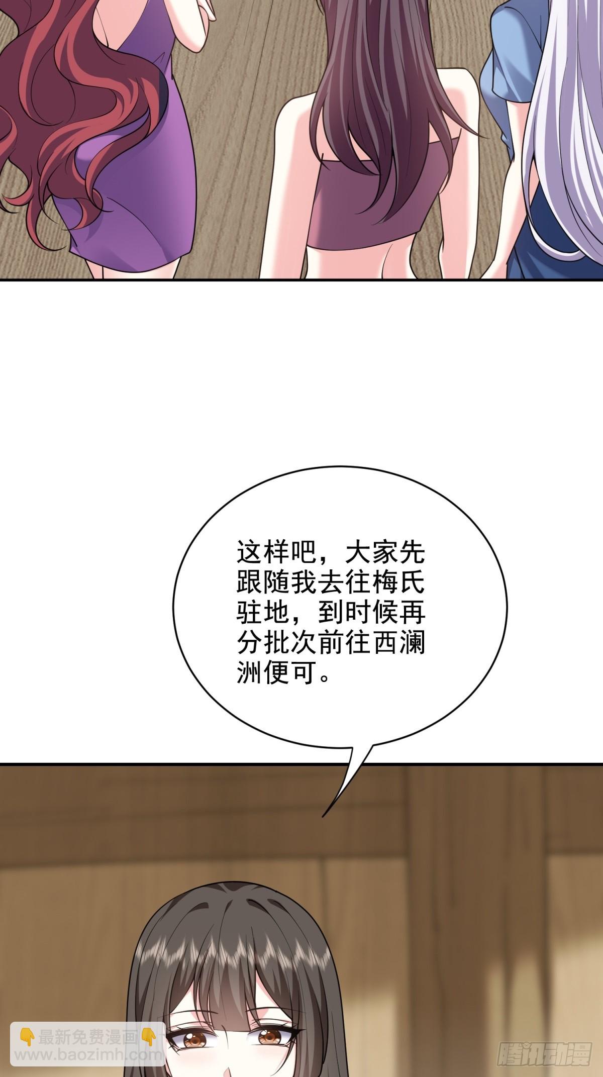 我和空姐荒島求生的日子 - 82-你可真損(1/2) - 2