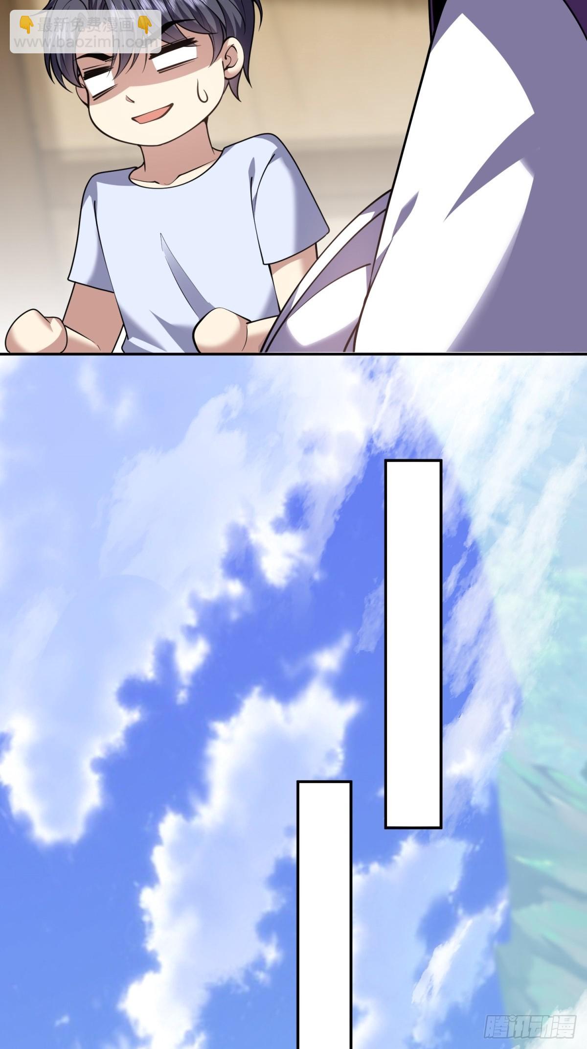 我和空姐荒島求生的日子 - 82-你可真損(1/2) - 8