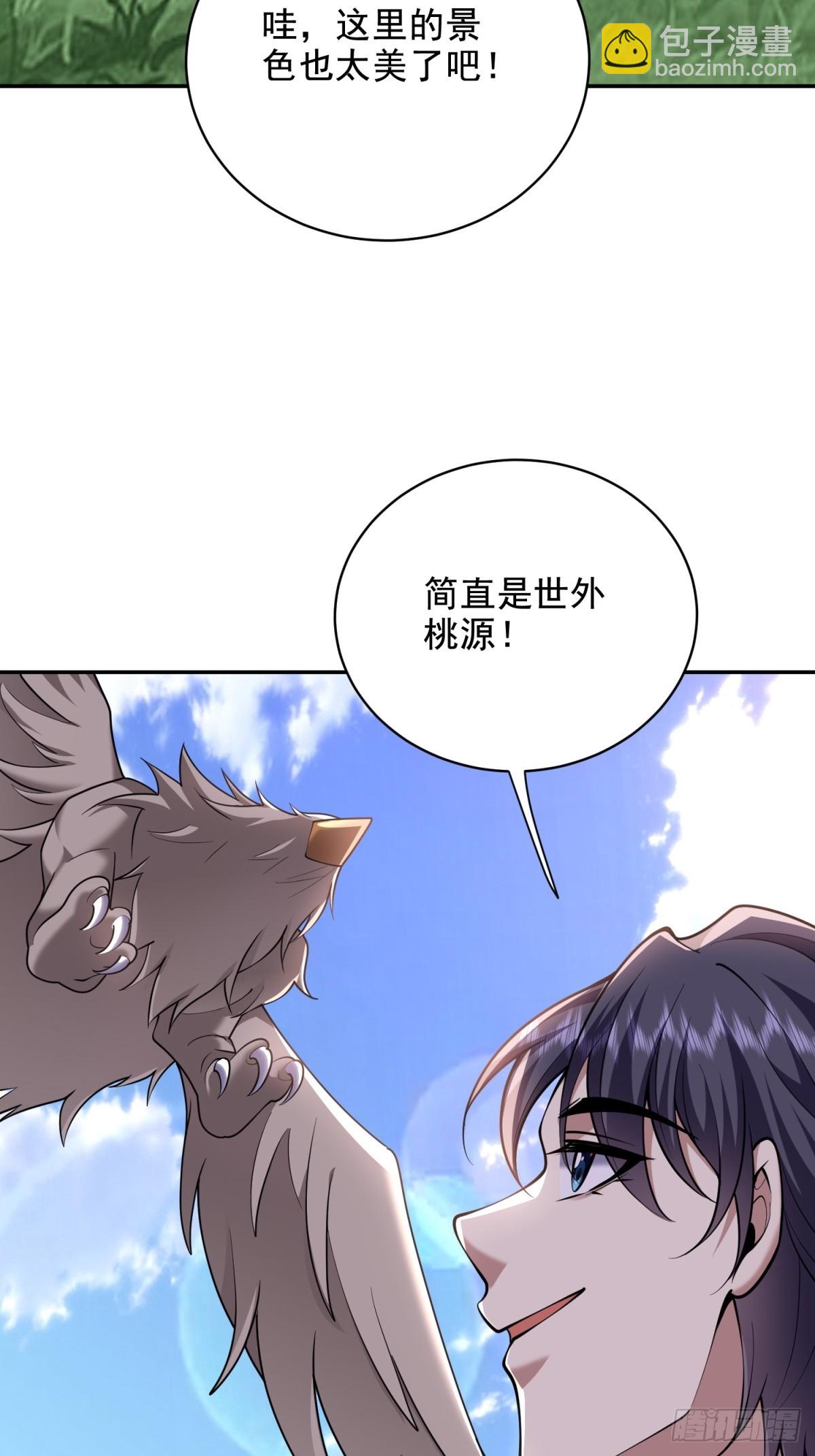 我和空姐荒島求生的日子 - 82-你可真損(1/2) - 3