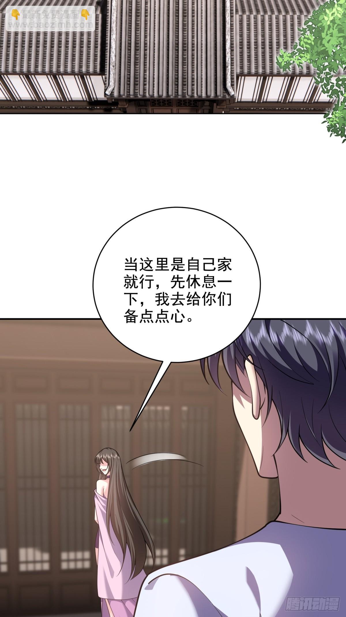 我和空姐荒島求生的日子 - 82-你可真損(1/2) - 1