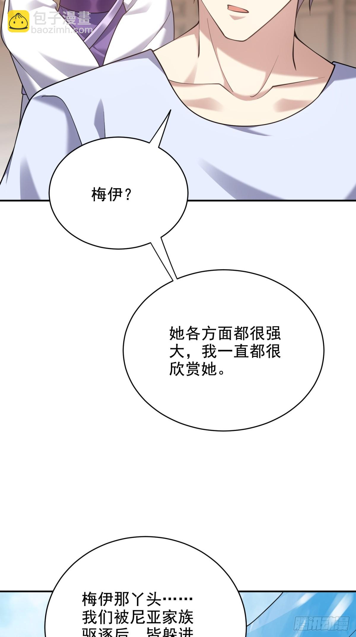 我和空姐荒島求生的日子 - 82-你可真損(1/2) - 5