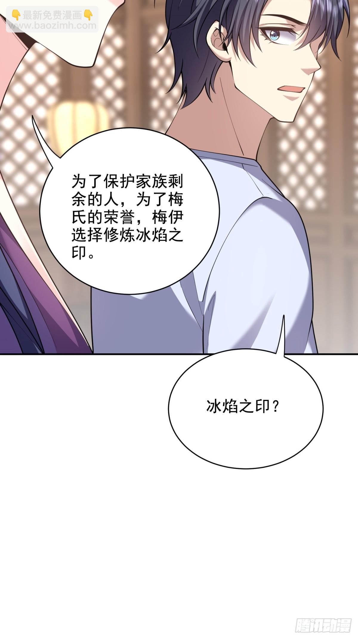 我和空姐荒島求生的日子 - 82-你可真損(1/2) - 8