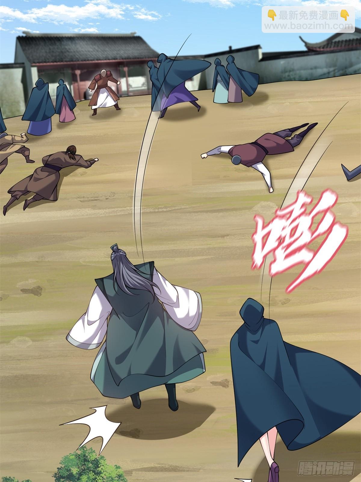 我和空姐荒島求生的日子 - 82-你可真損(1/2) - 5