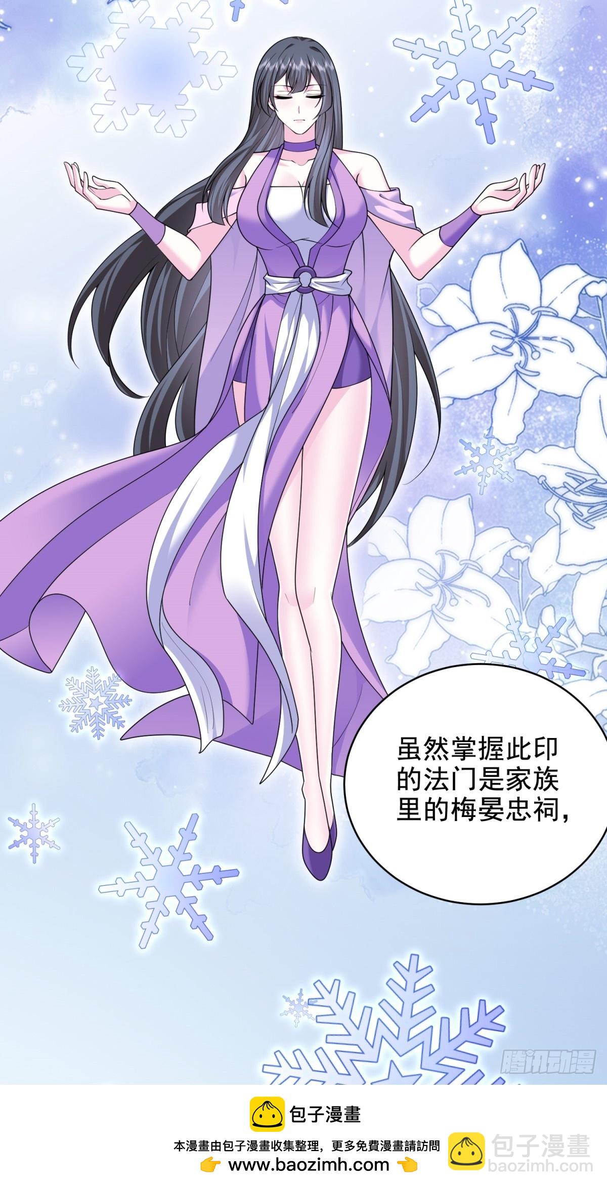 我和空姐荒島求生的日子 - 82-你可真損(1/2) - 2