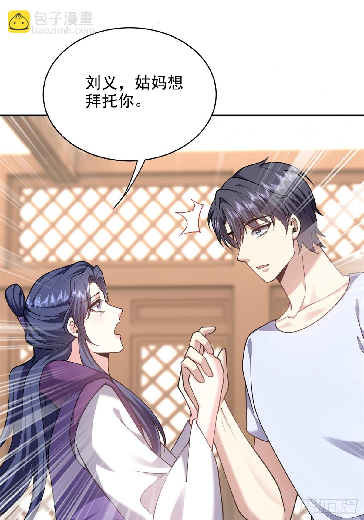 我和空姐荒島求生的日子 - 82-你可真損(2/2) - 2