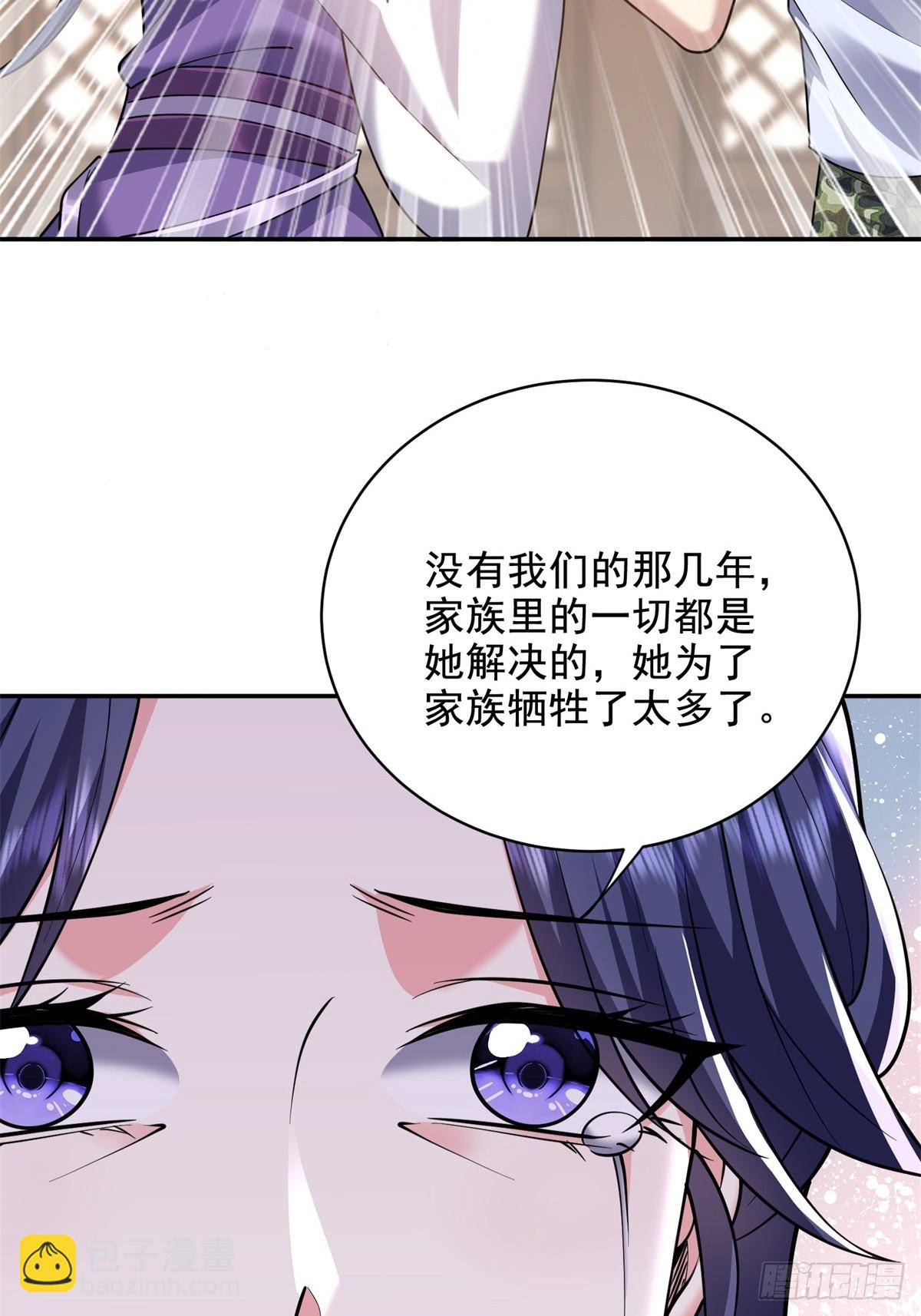 我和空姐荒島求生的日子 - 82-你可真損(2/2) - 3