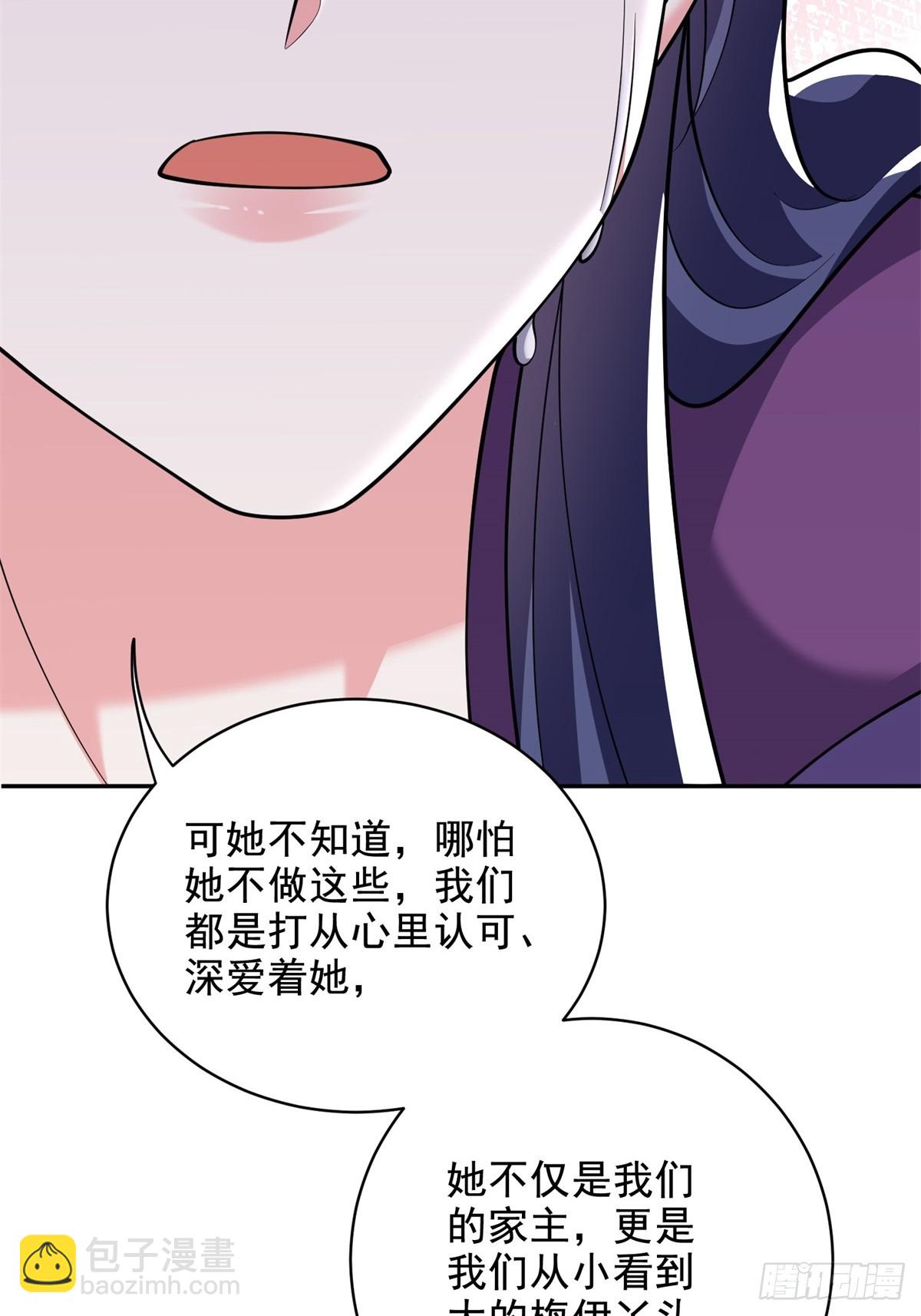 我和空姐荒島求生的日子 - 82-你可真損(2/2) - 4