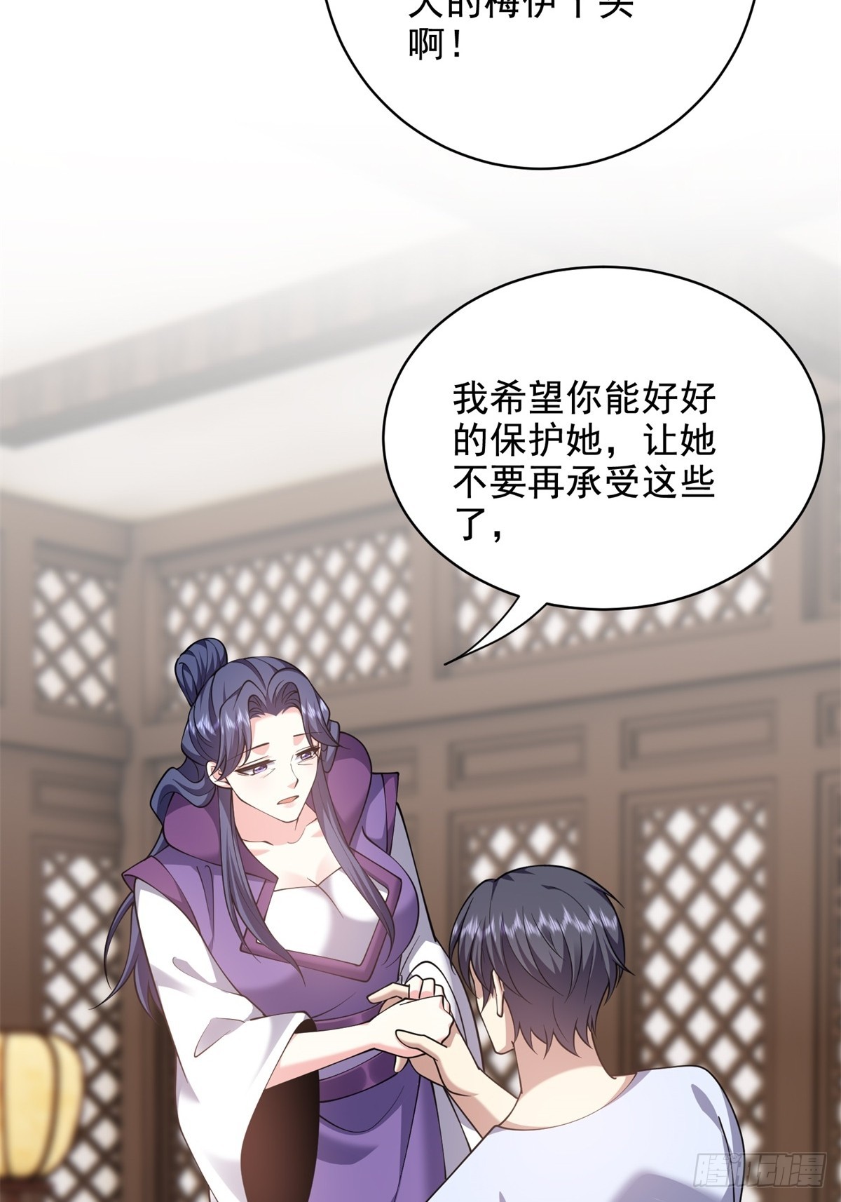 我和空姐荒島求生的日子 - 82-你可真損(2/2) - 5