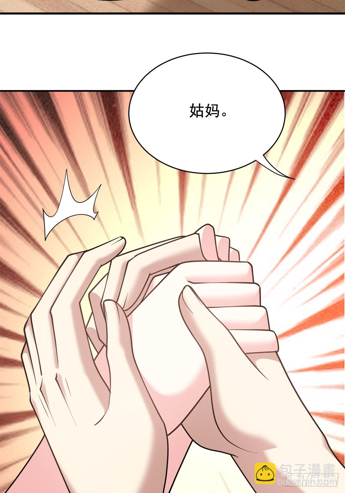 我和空姐荒島求生的日子 - 82-你可真損(2/2) - 2