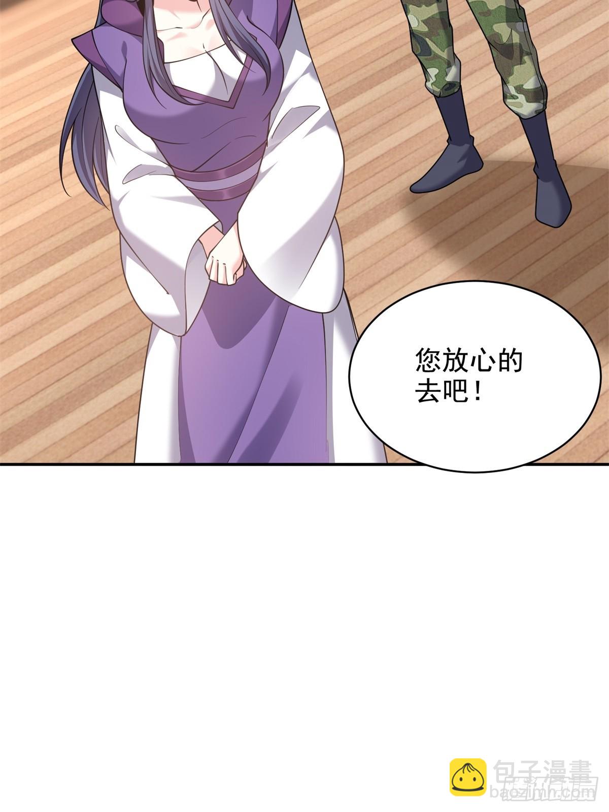 我和空姐荒島求生的日子 - 82-你可真損(2/2) - 4